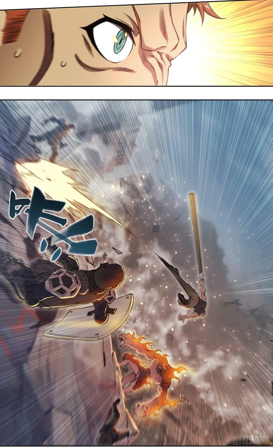 87 打起来！16