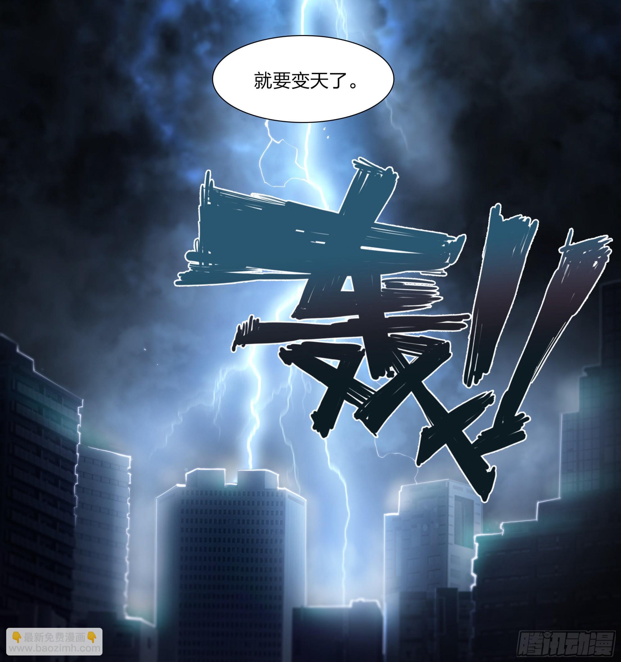 67 所谓命运15