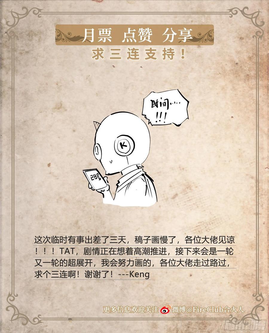 99 吃我一斧！37