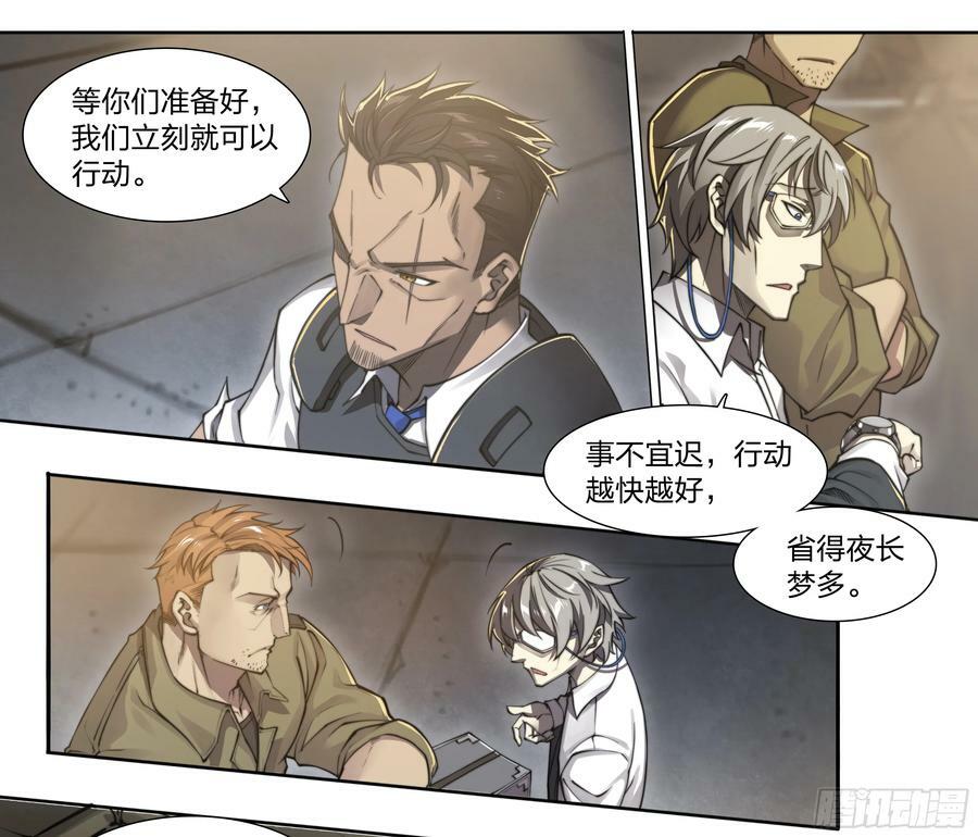86 查拉图斯特拉如是说22