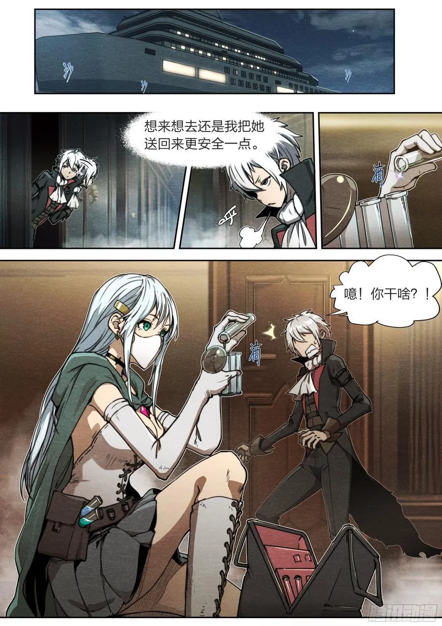 133 厨房秘语19