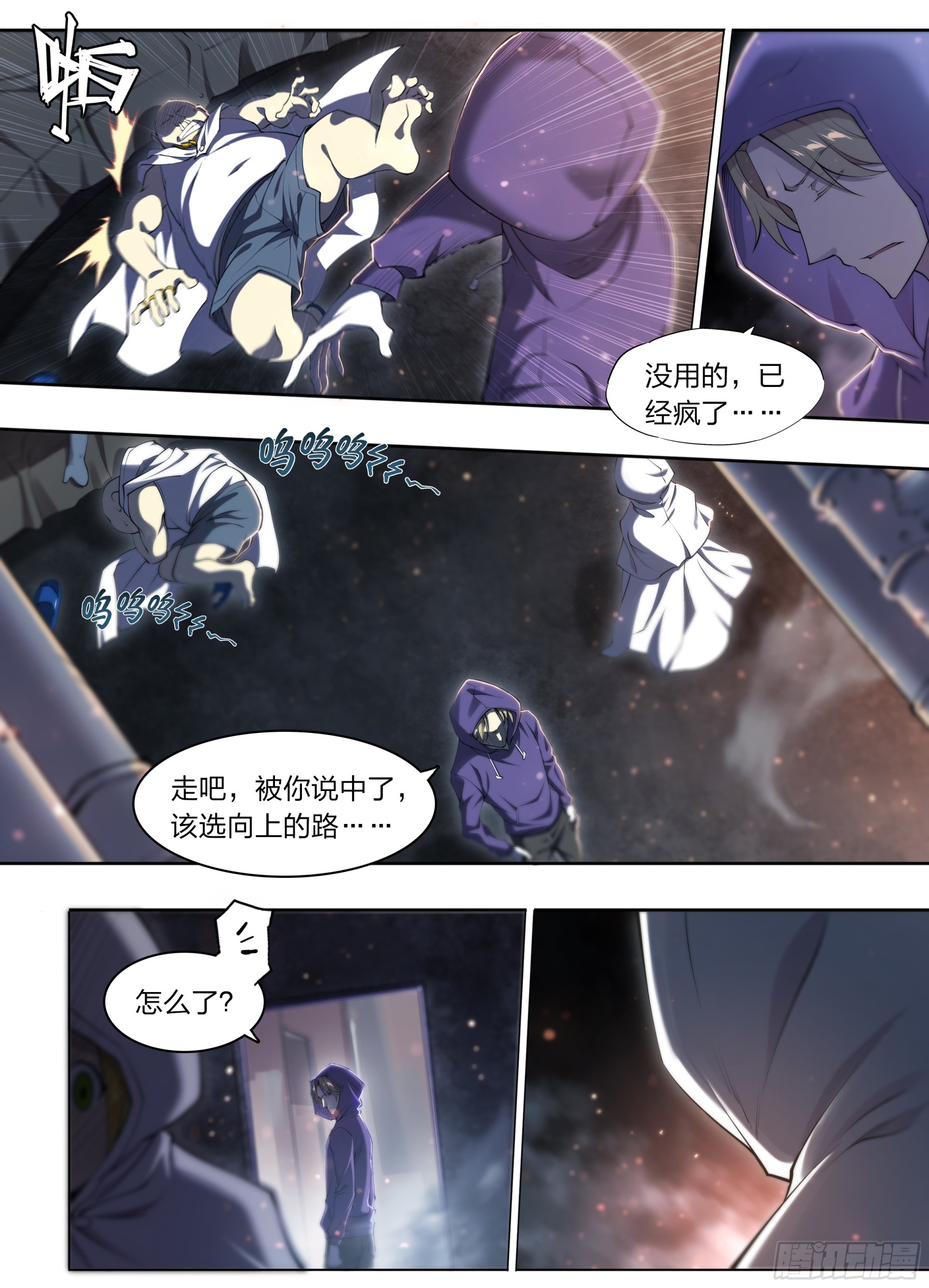 70 焚化炉10