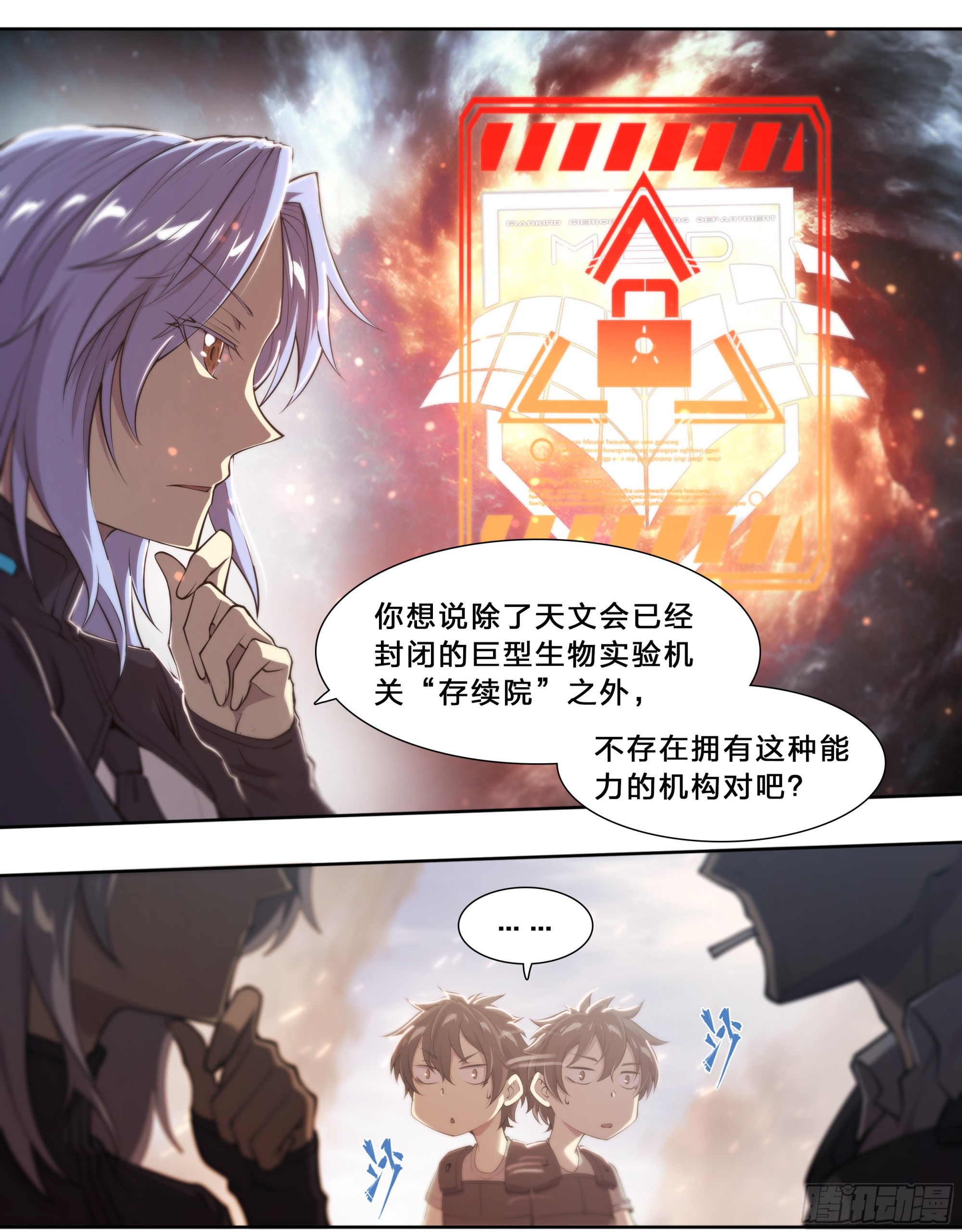 63 归净之民21