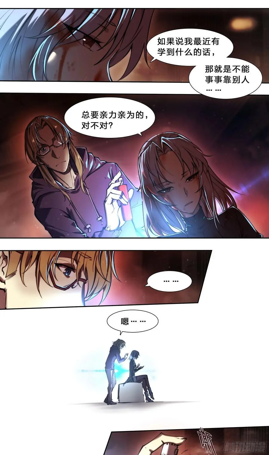 101 六大谱系21