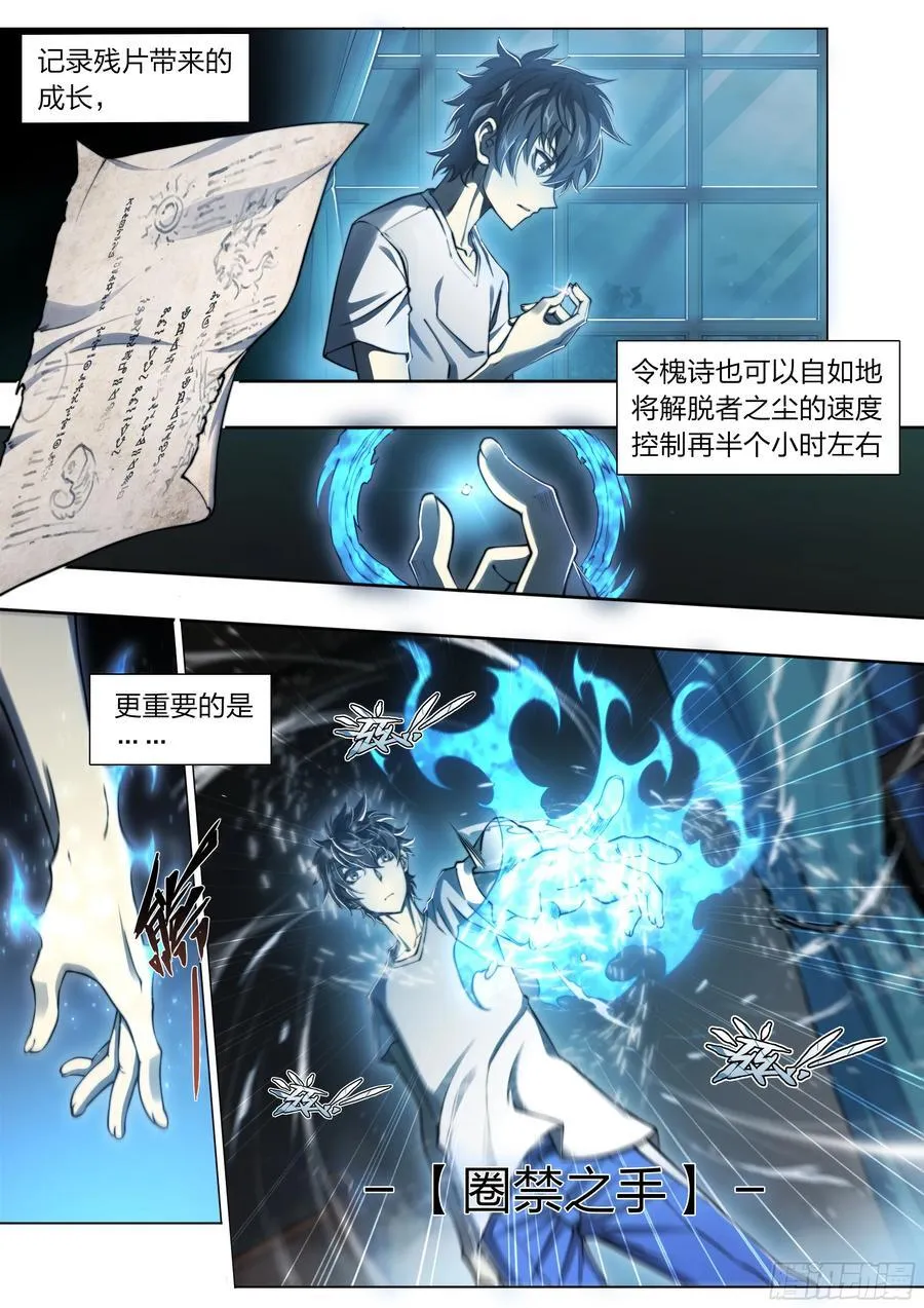 119 黑色风衣15