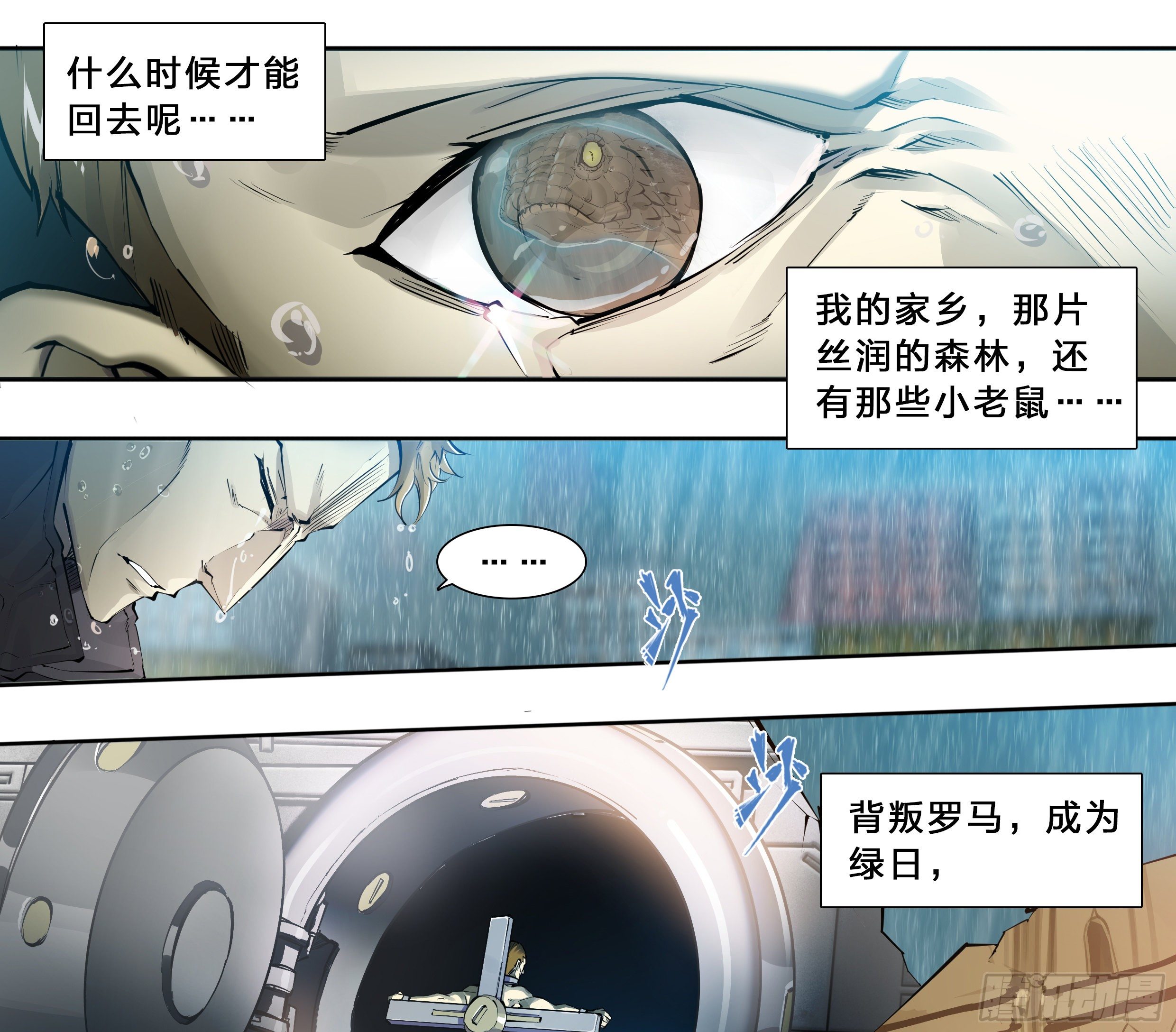 45 肥宅悲伤水10