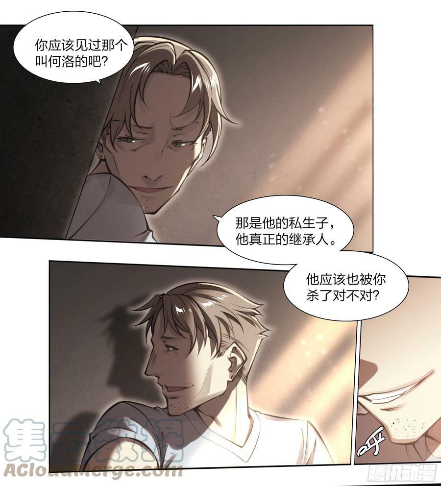 85 要有光34