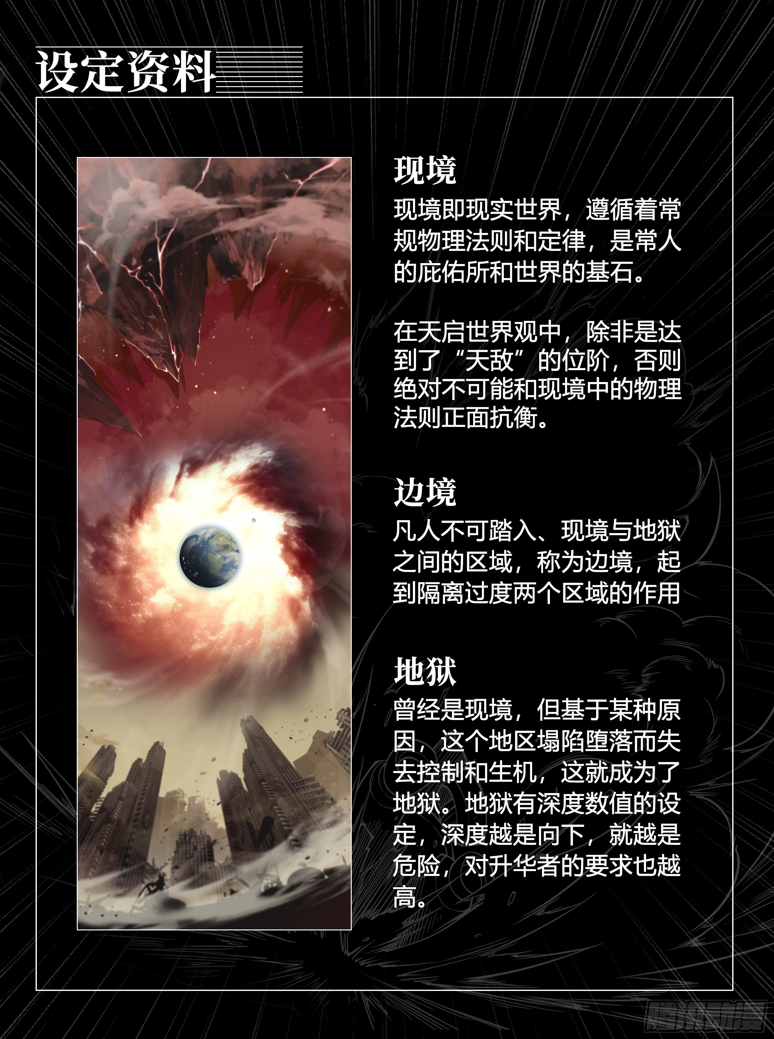 31 就离谱24