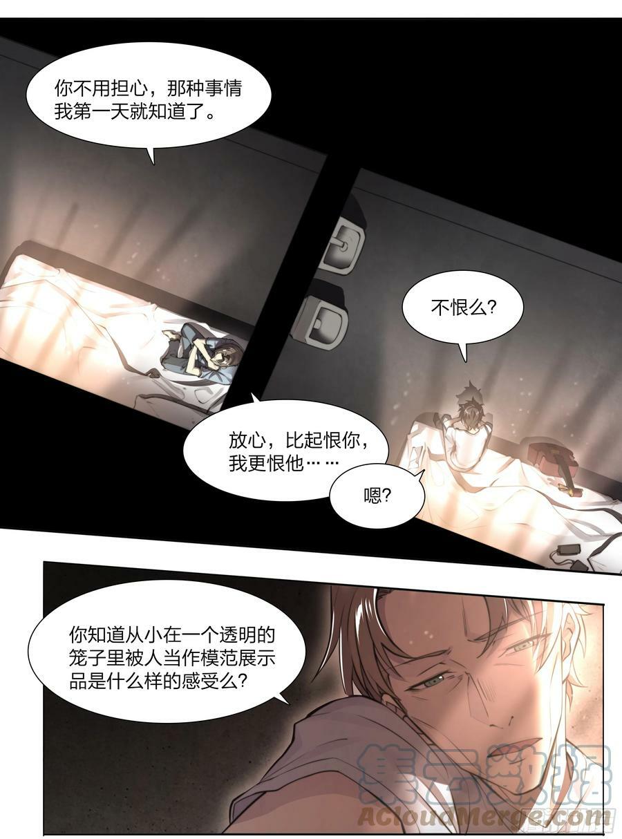 85 要有光30