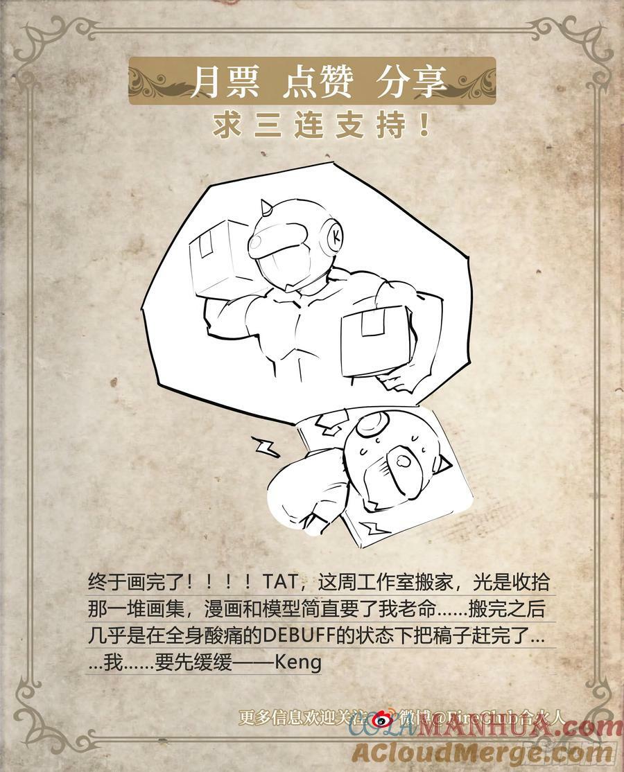 91 人生理想38