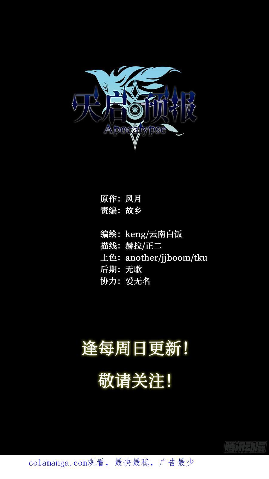 100 欠钱不还我可忍不了。35