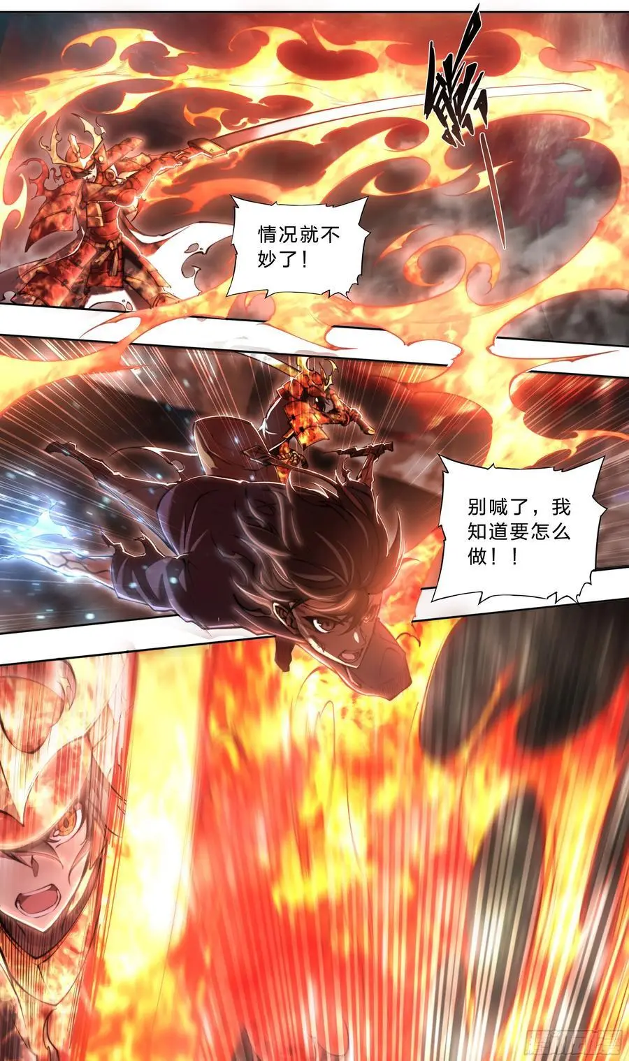 104 你确定？15