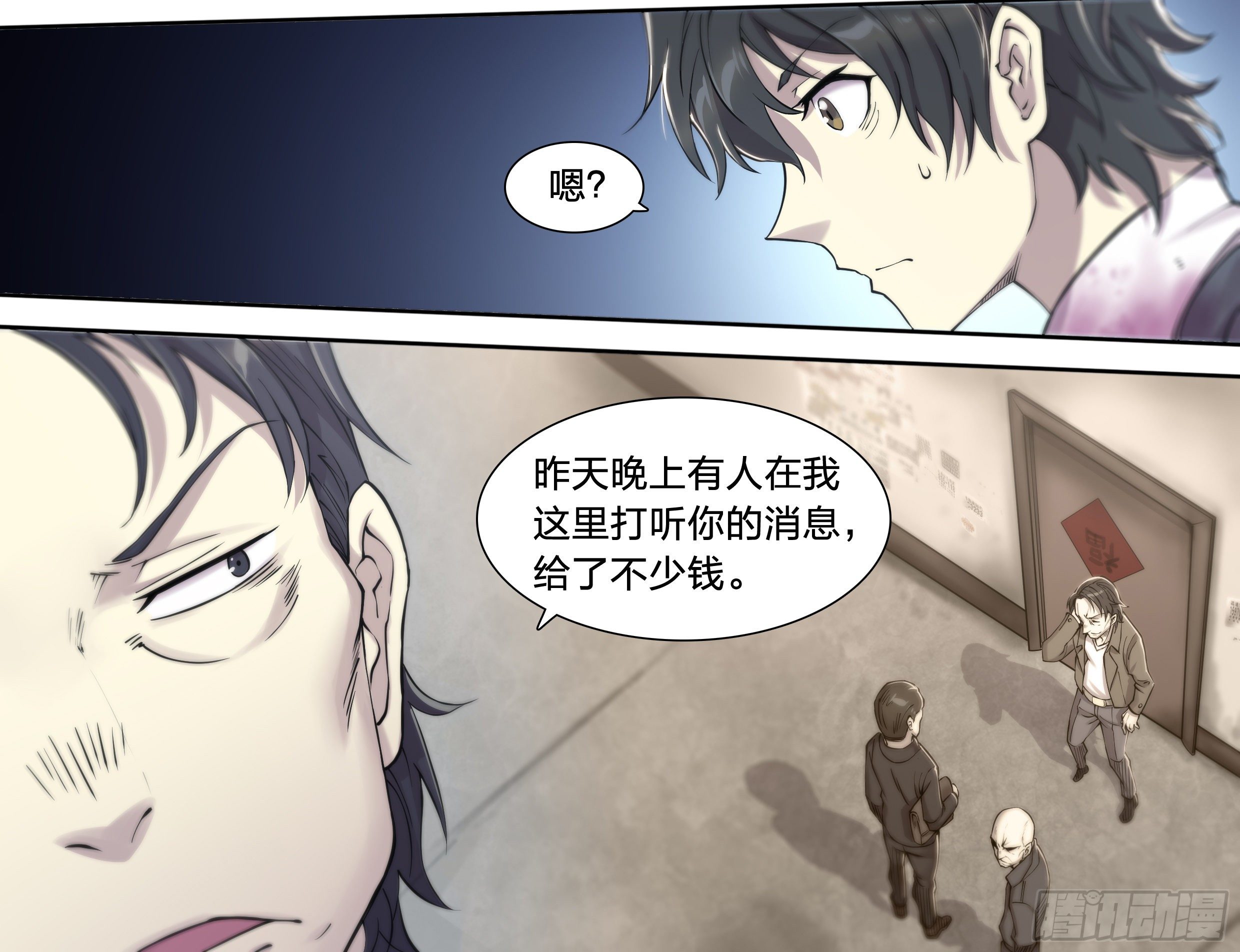23 快乐牛郎每一天30