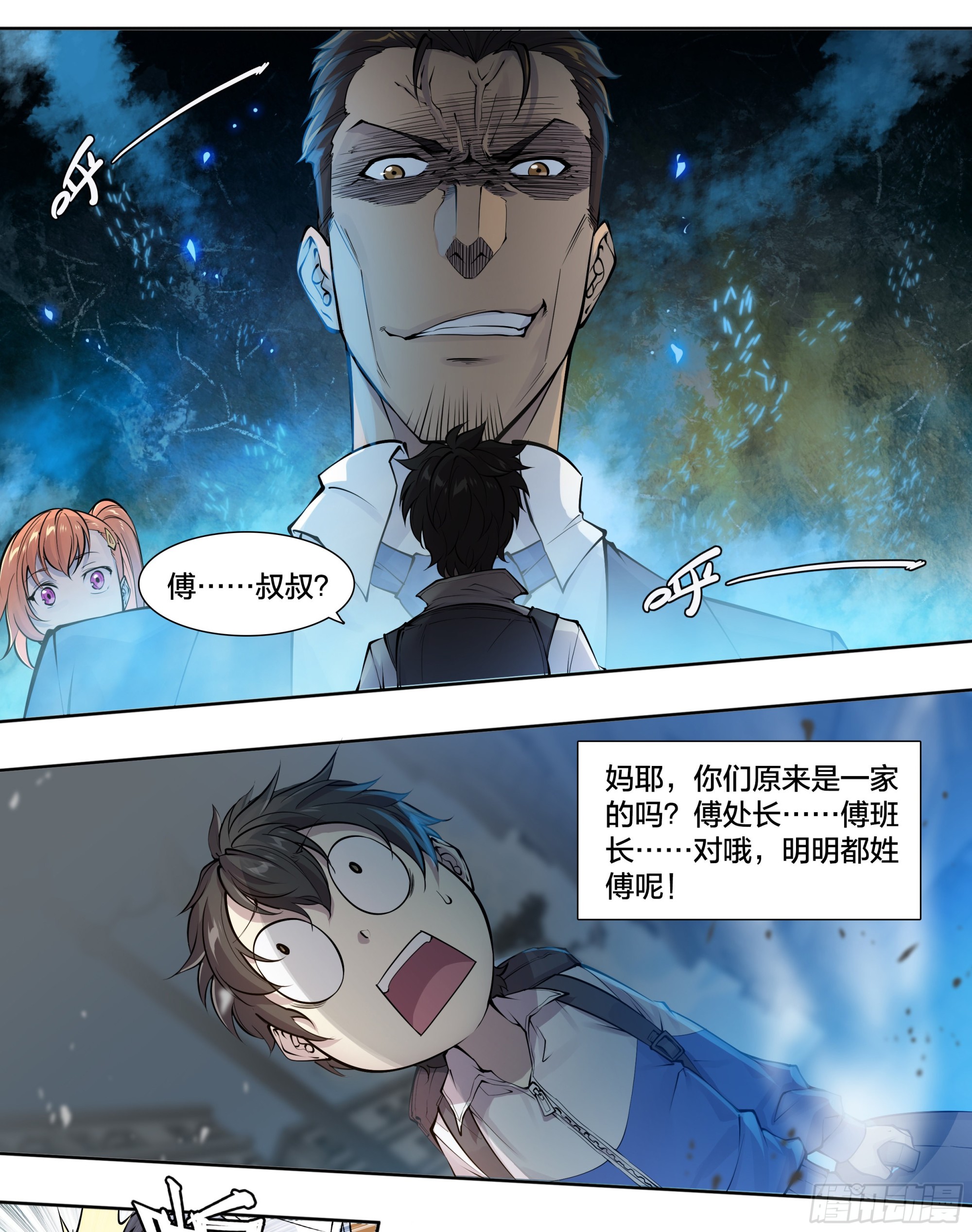 55 一点时间18