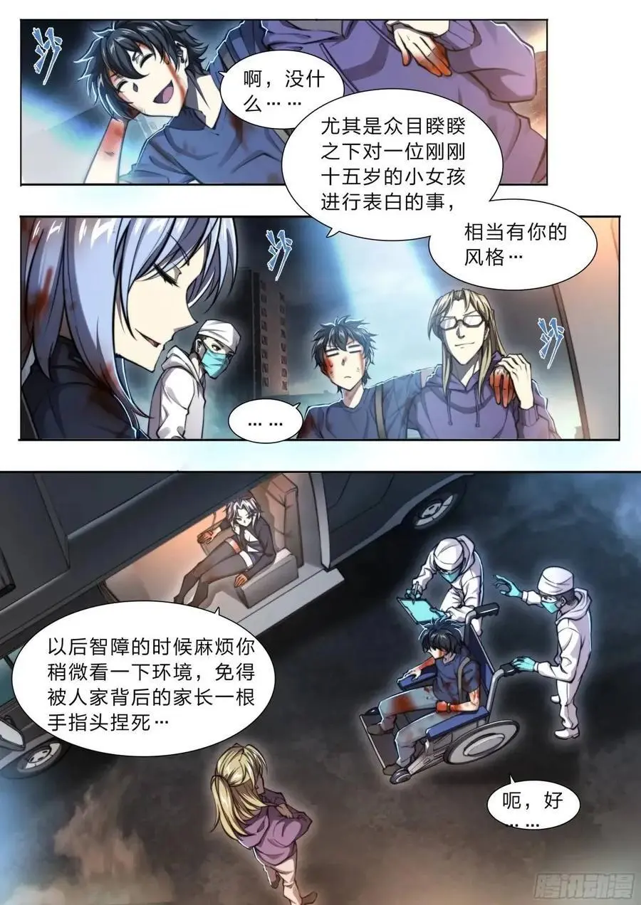 109 愿望9