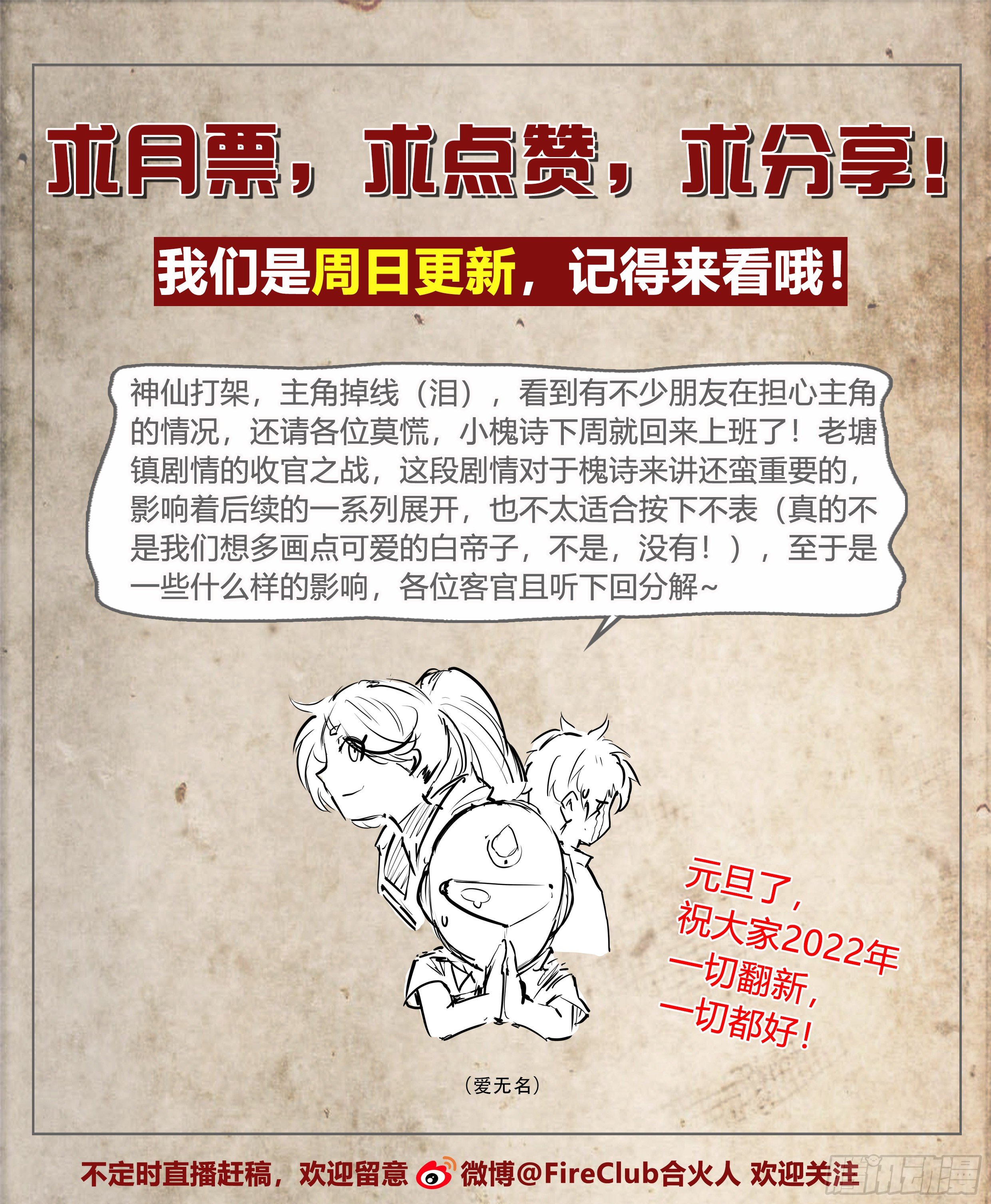 34 白帝子21