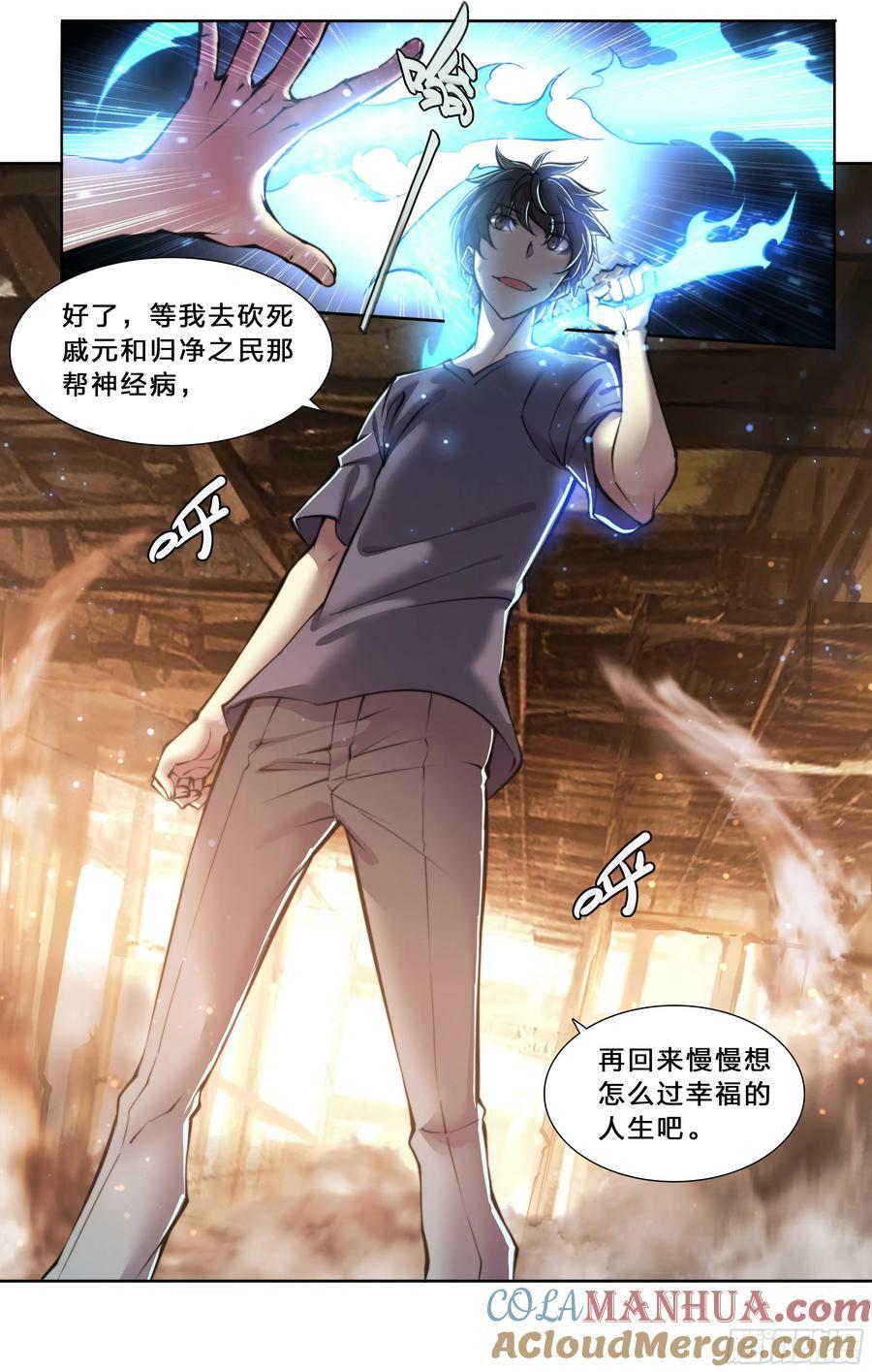 91 人生理想28