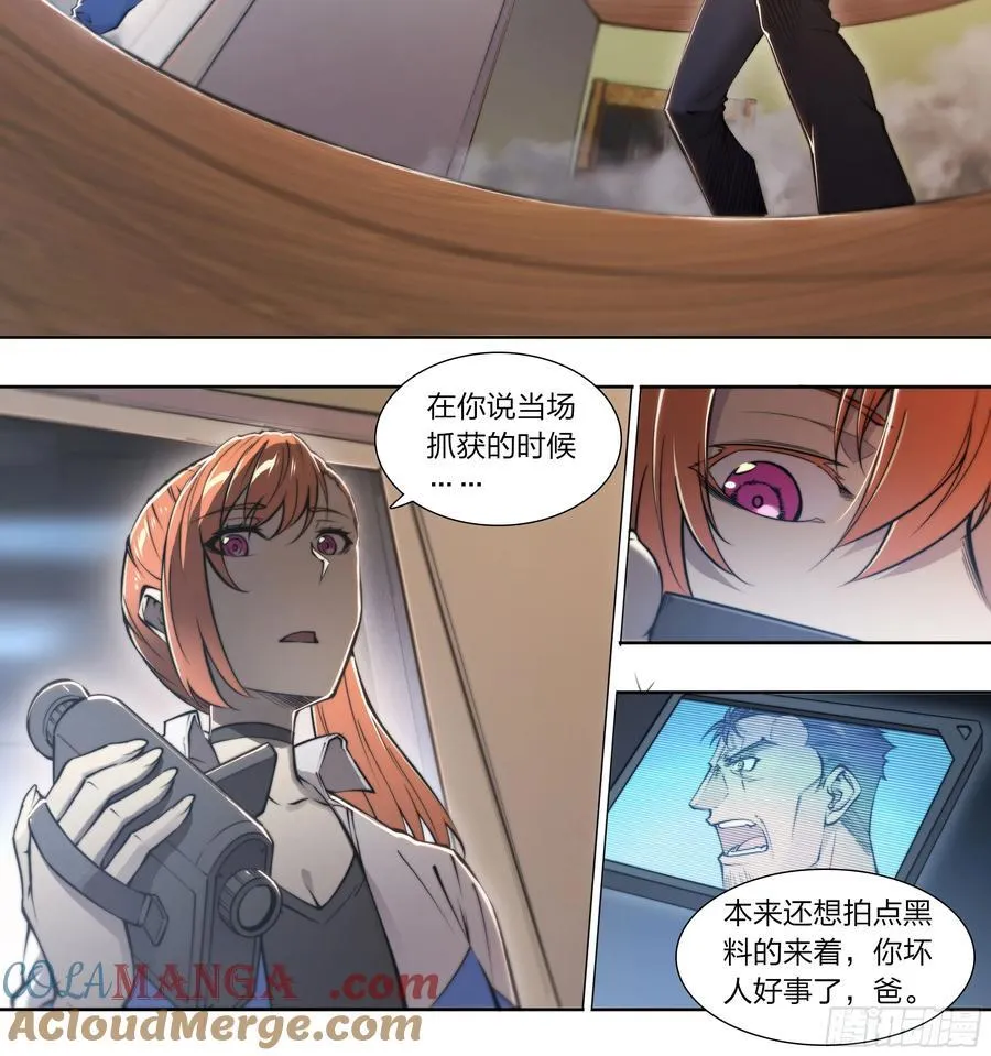 118 没有来的人14
