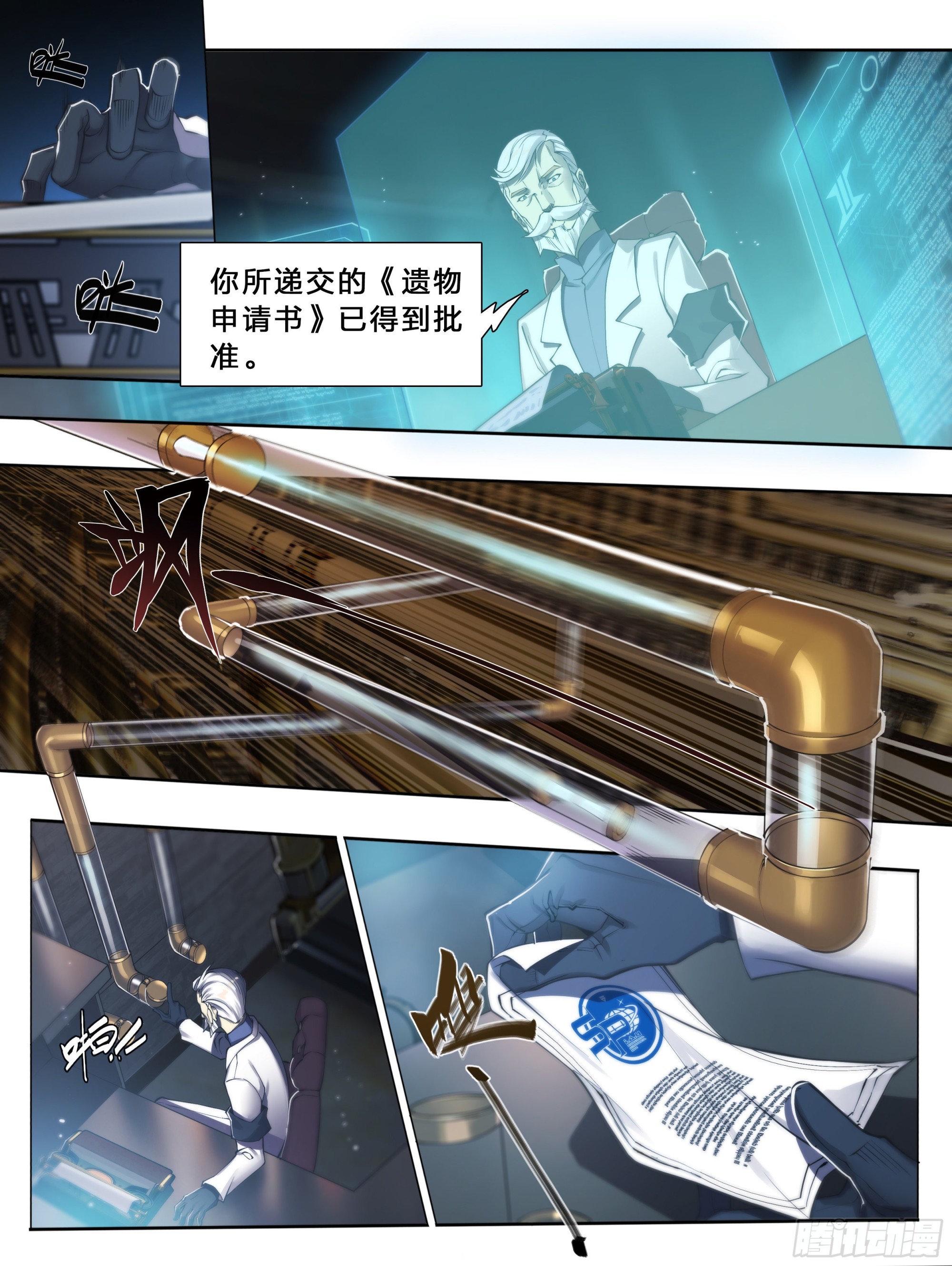 64 牧场主25
