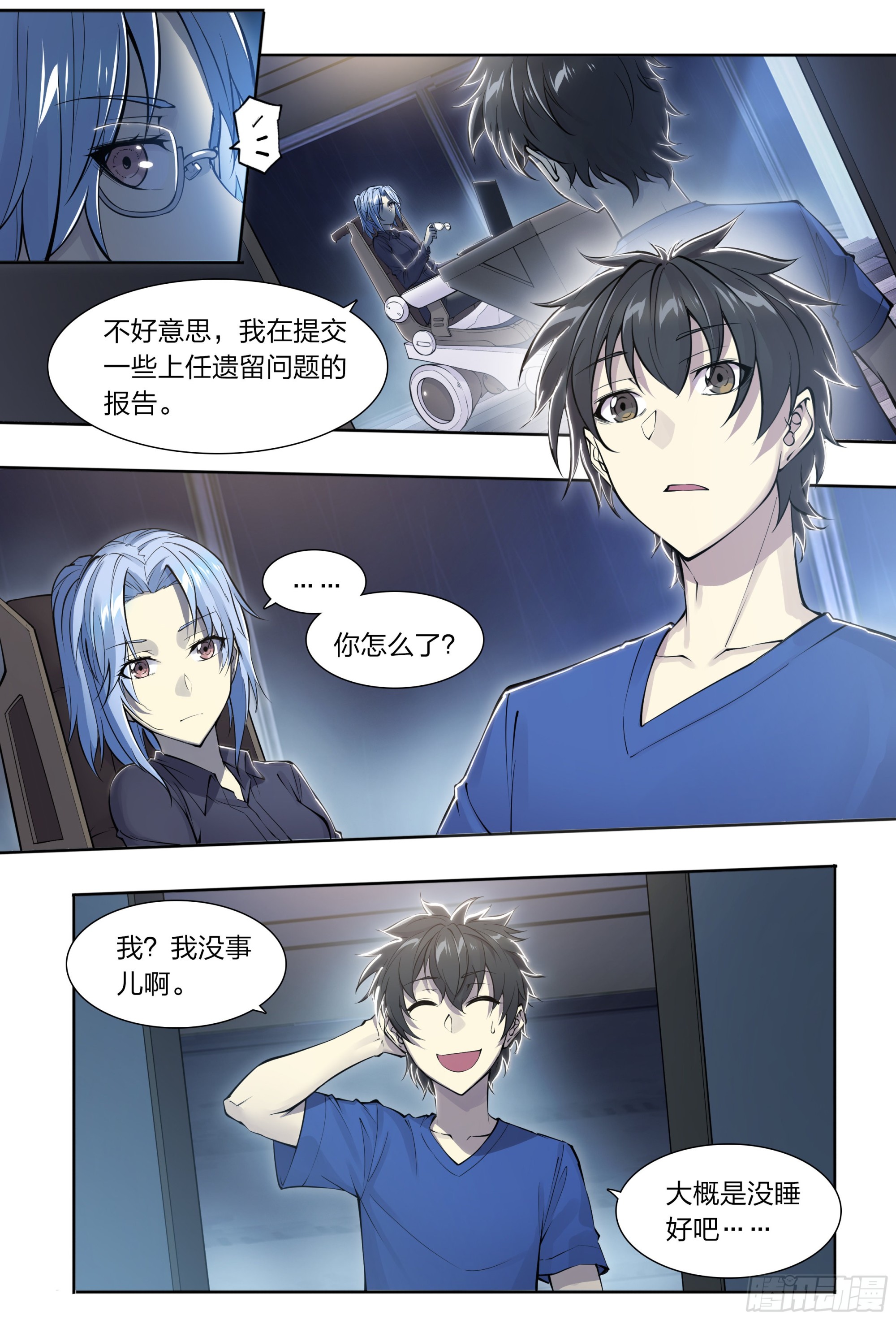 74 快递6