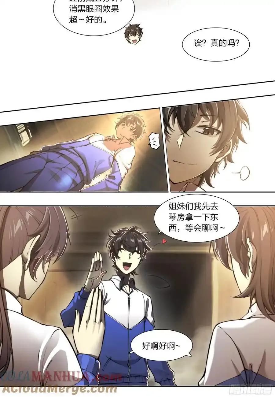 114 我有个计划！18