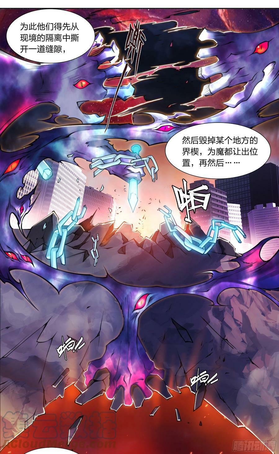 84 独家情报12