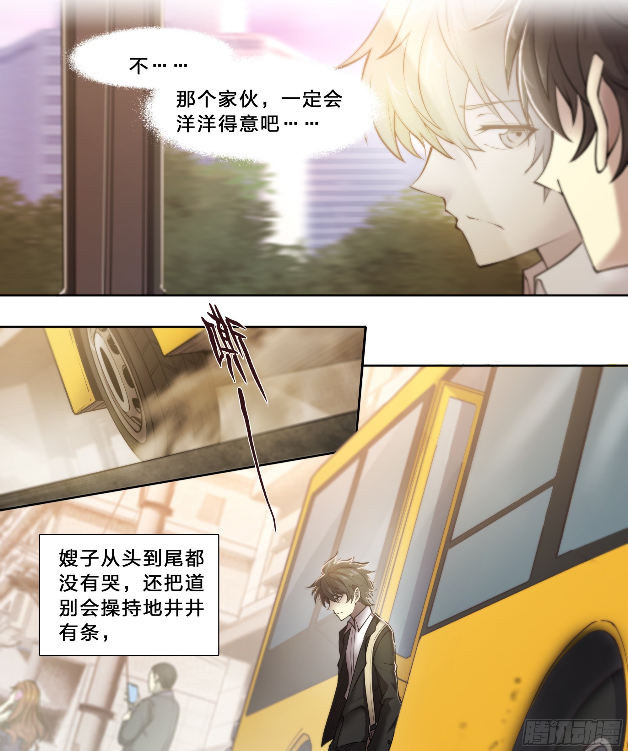 53 回报21