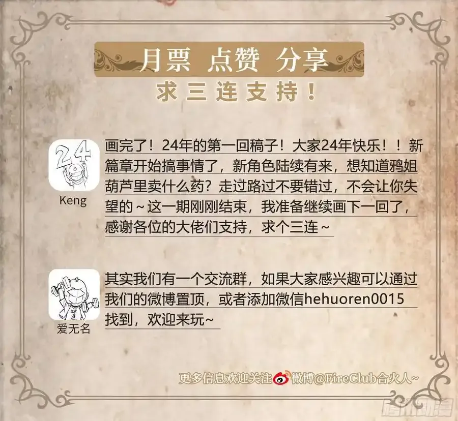 115 案发现场29