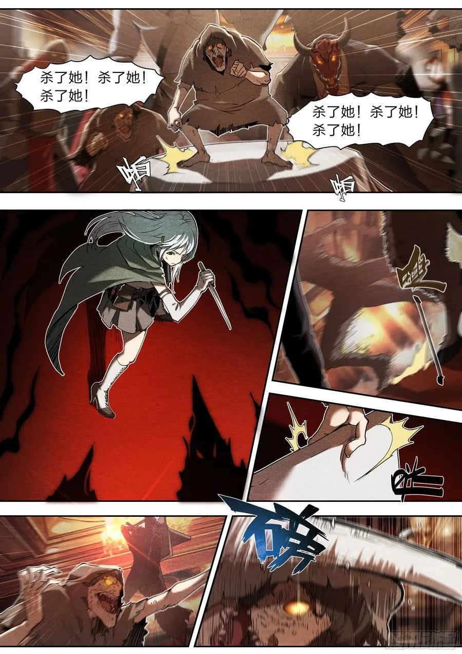 130 同伴与内鬼19