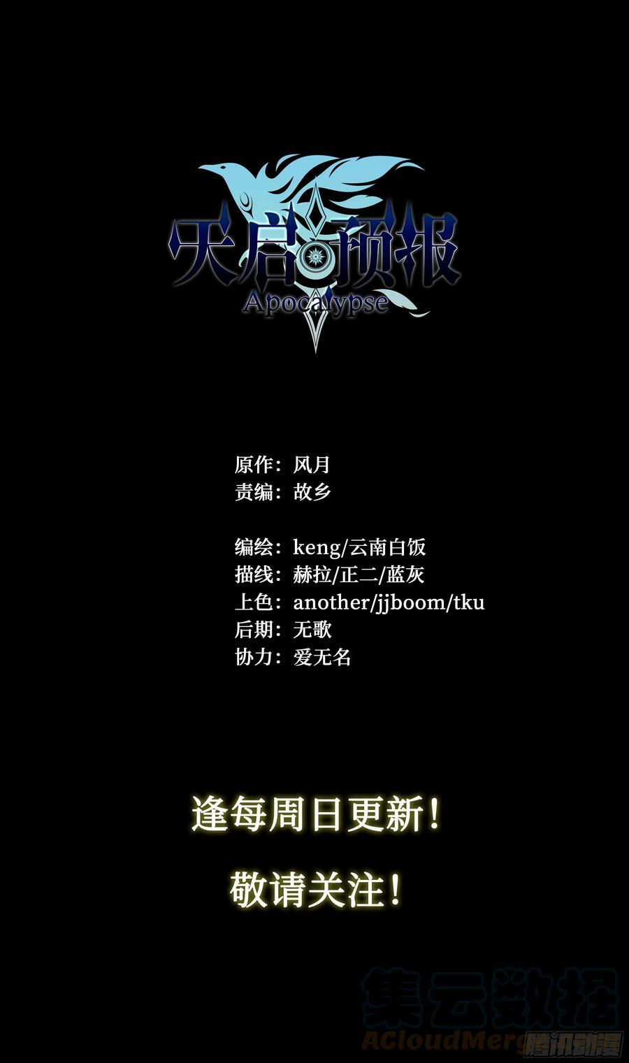 85 要有光42