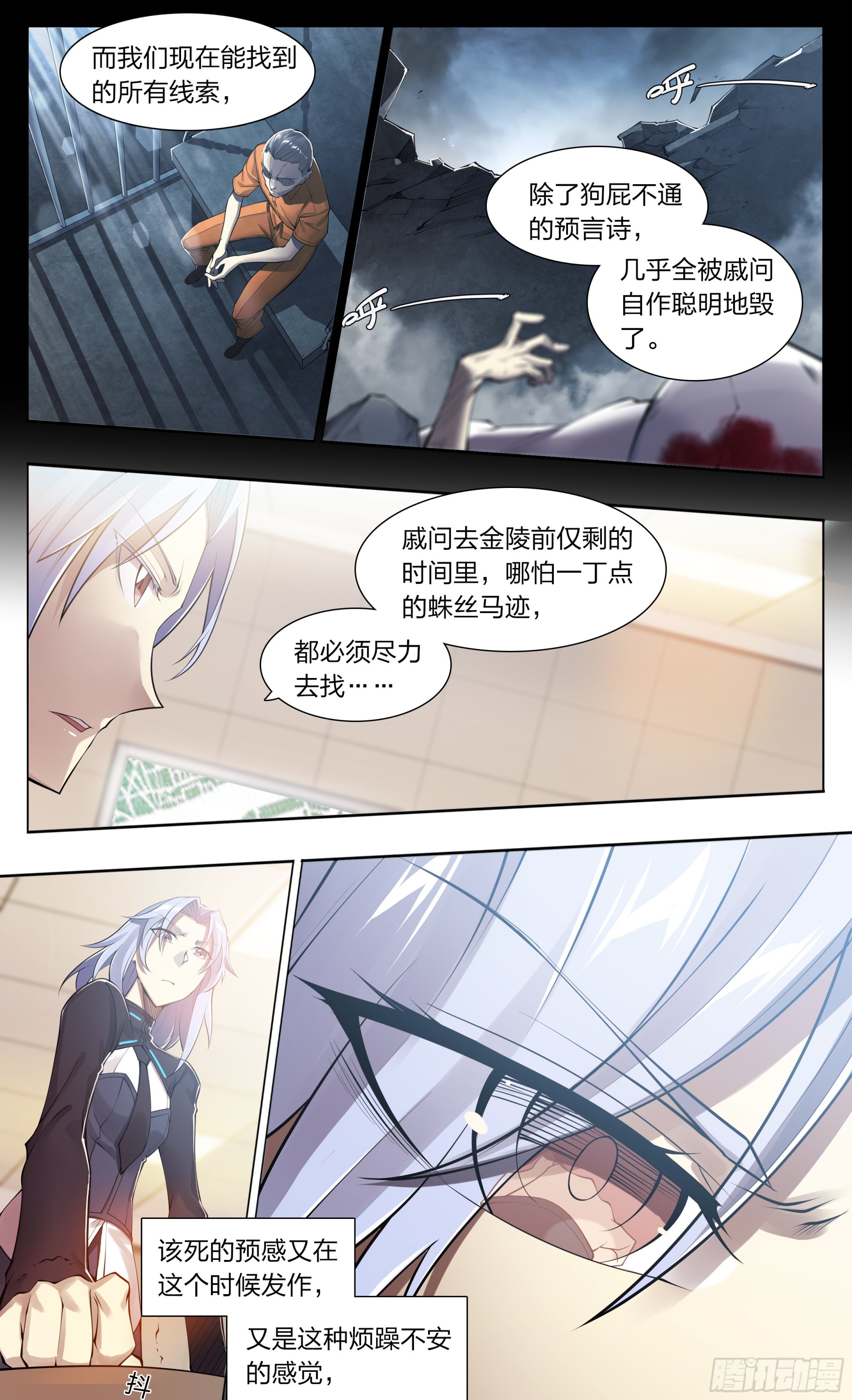 76 承蒙照顾5