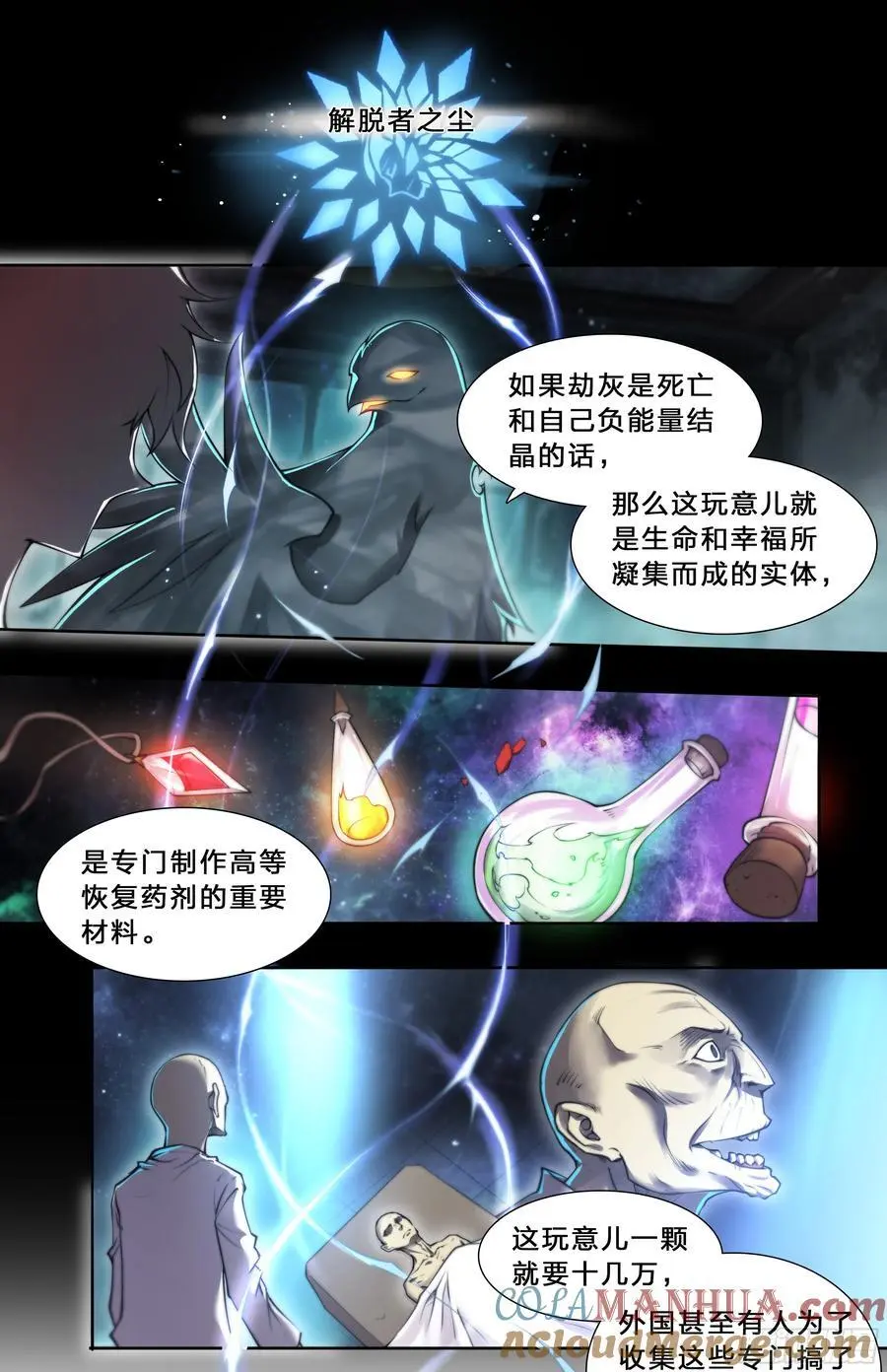 102 输出不够怎么办？18