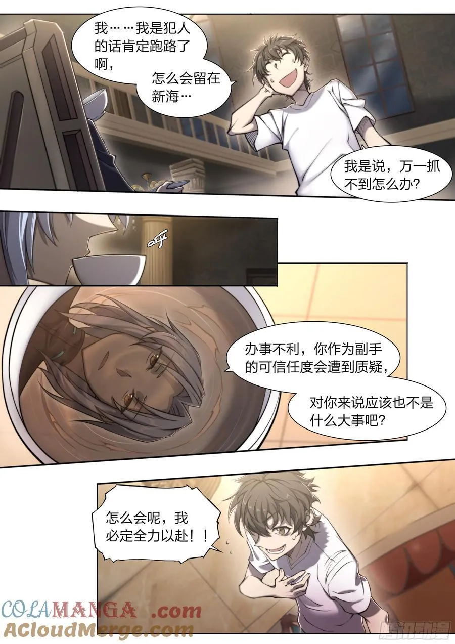 119 黑色风衣22