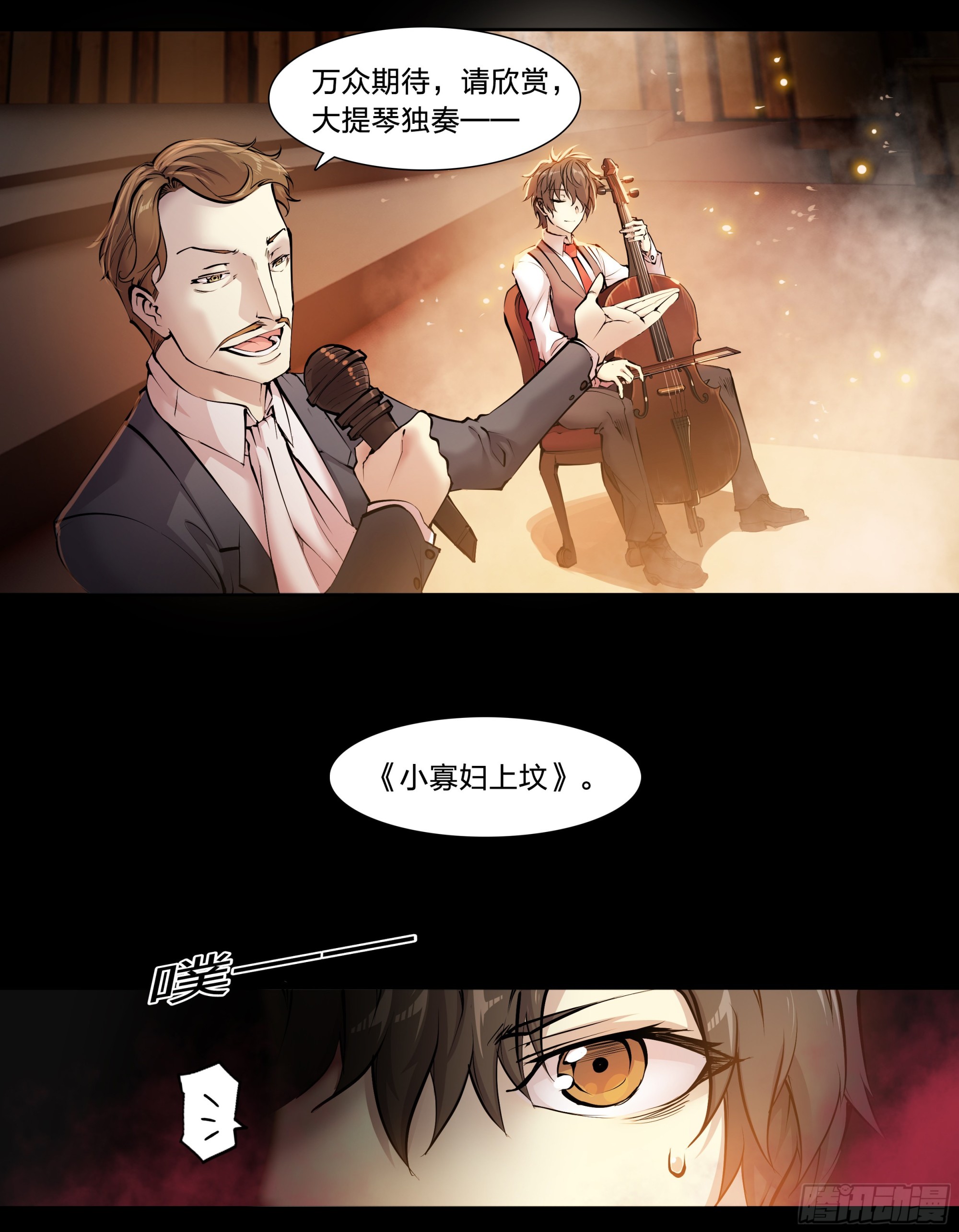 56 悠长的假期39