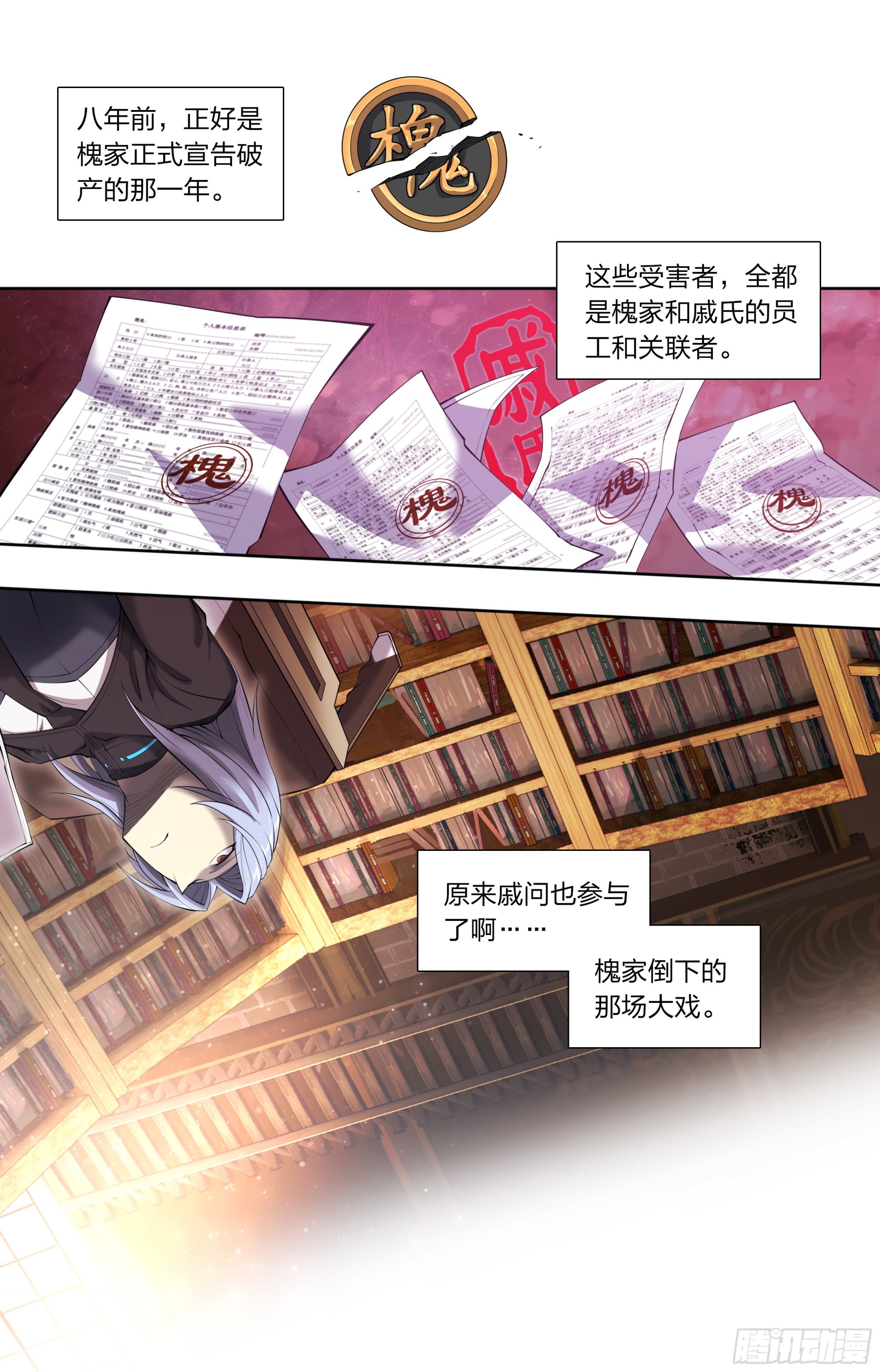73 野心22