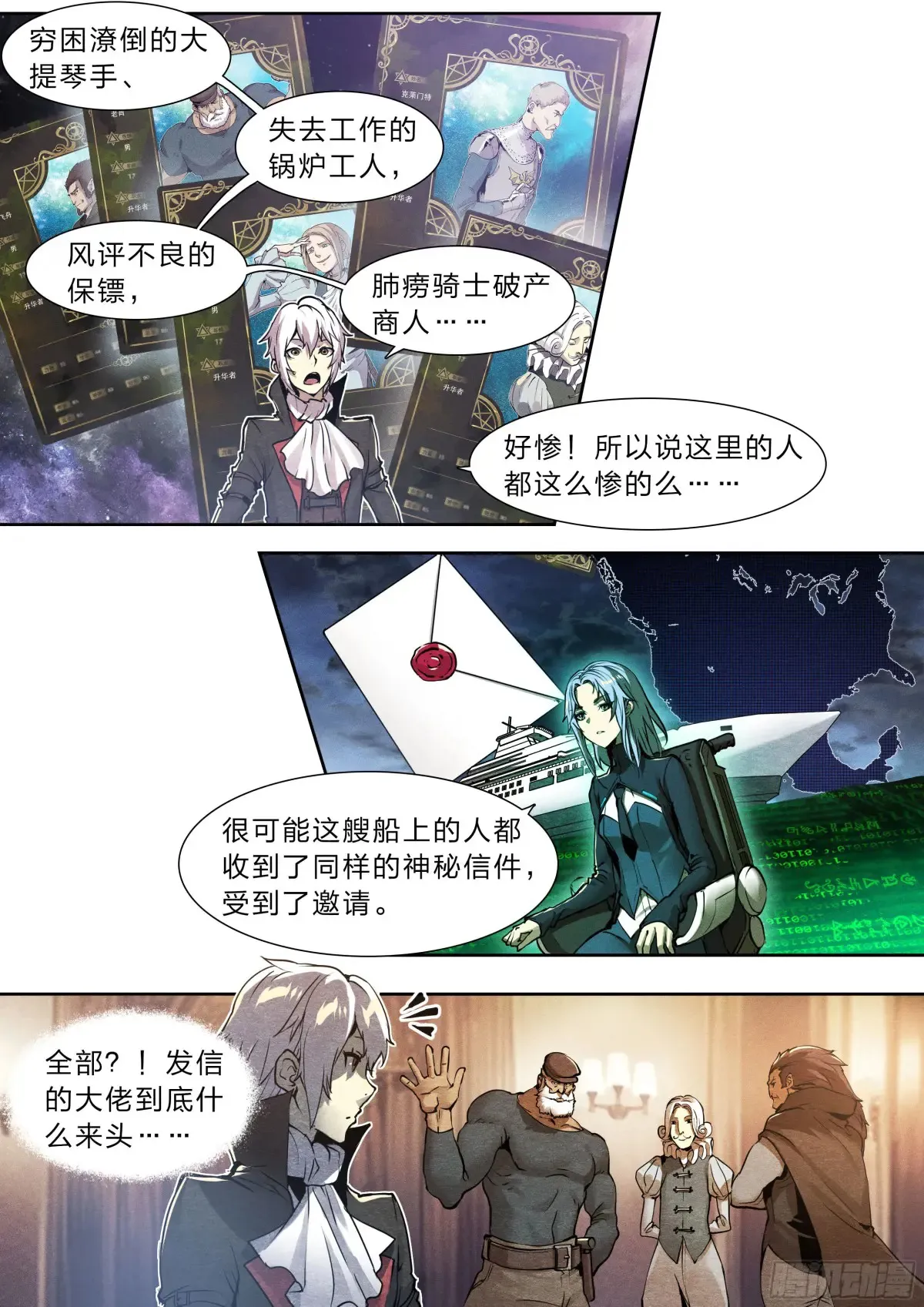 124 吸血鬼9