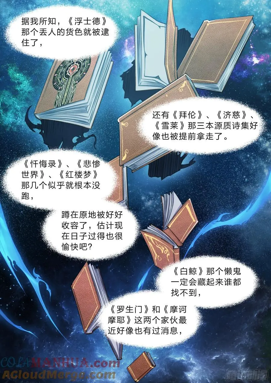 113 所谓天国26