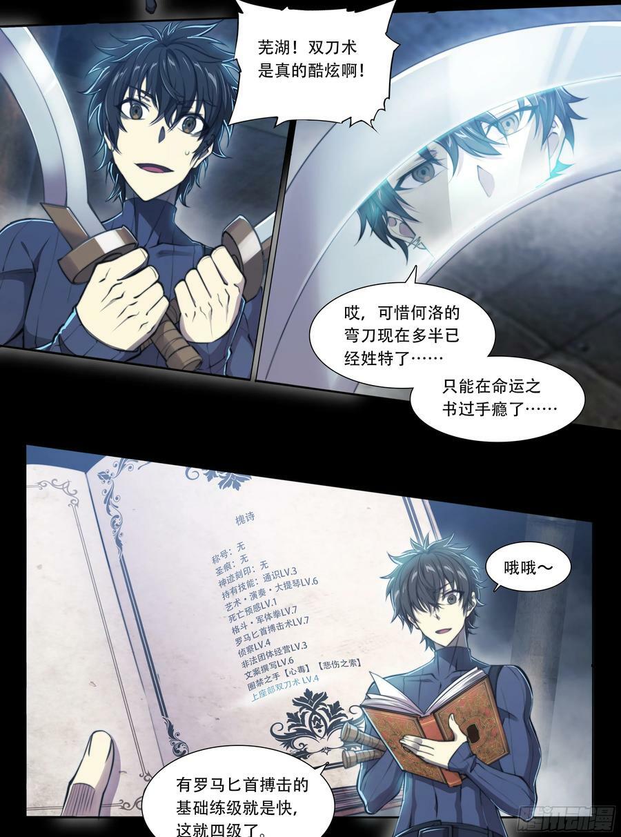 85 要有光5