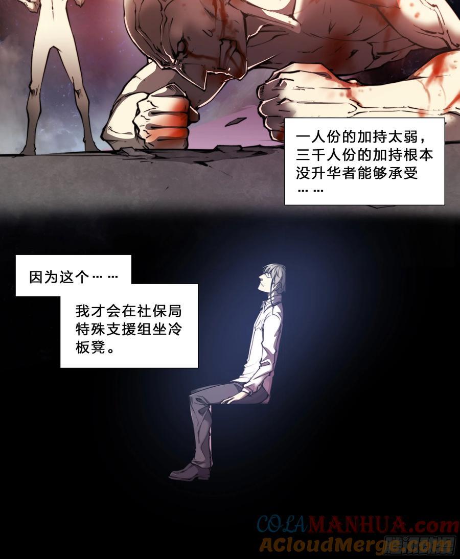 98 等我喝完煎药你就死定了！16