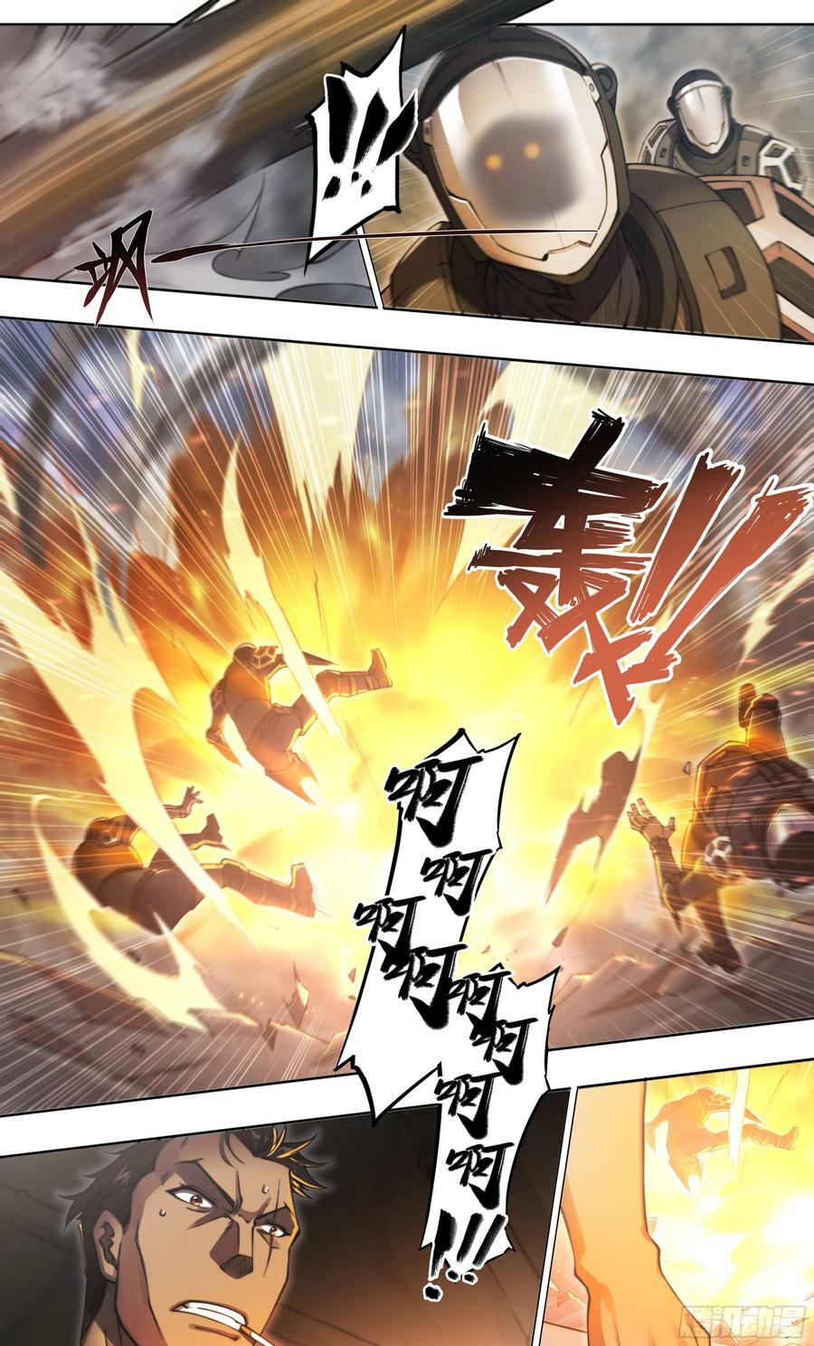 87 打起来！10