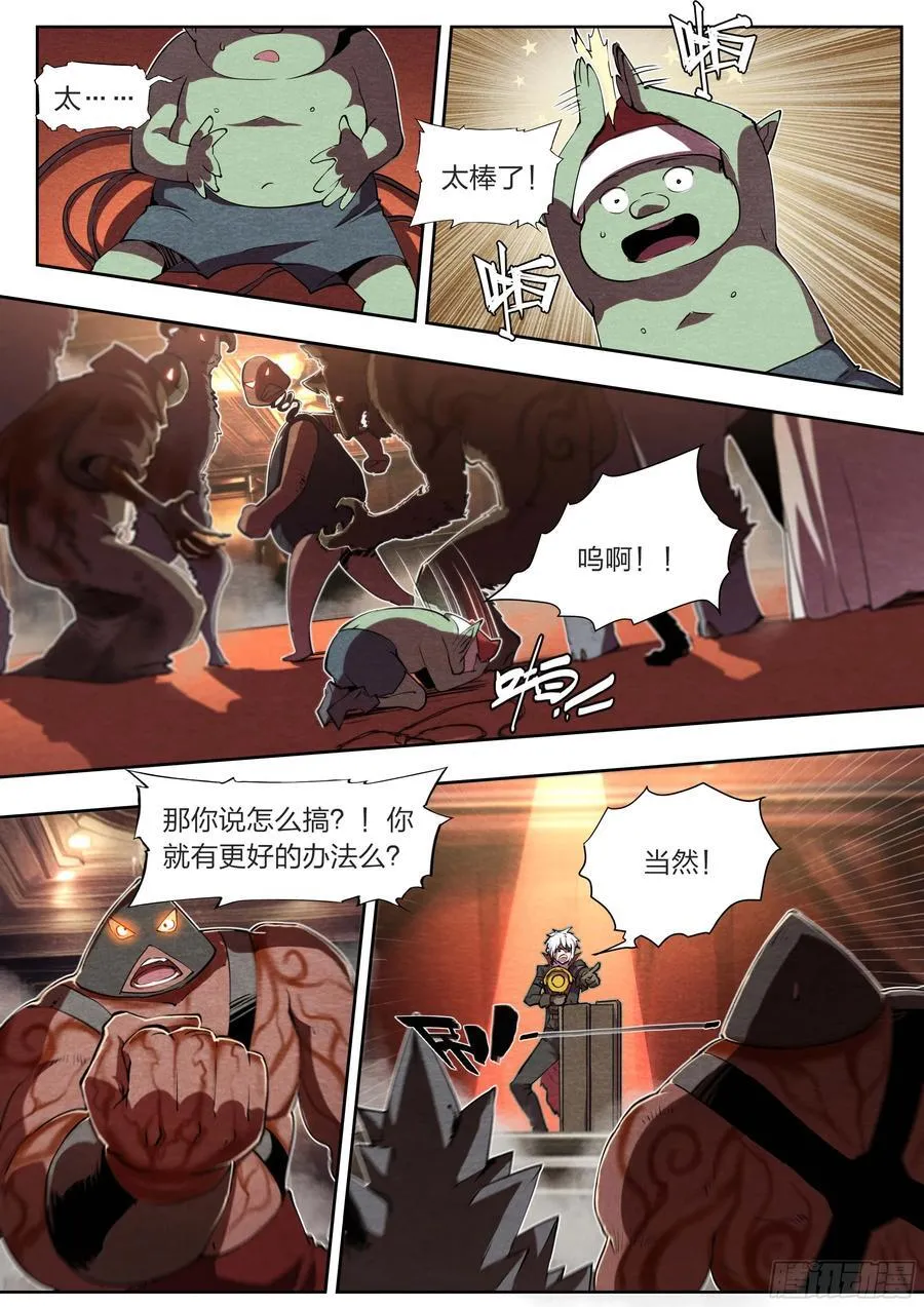 131 审判7