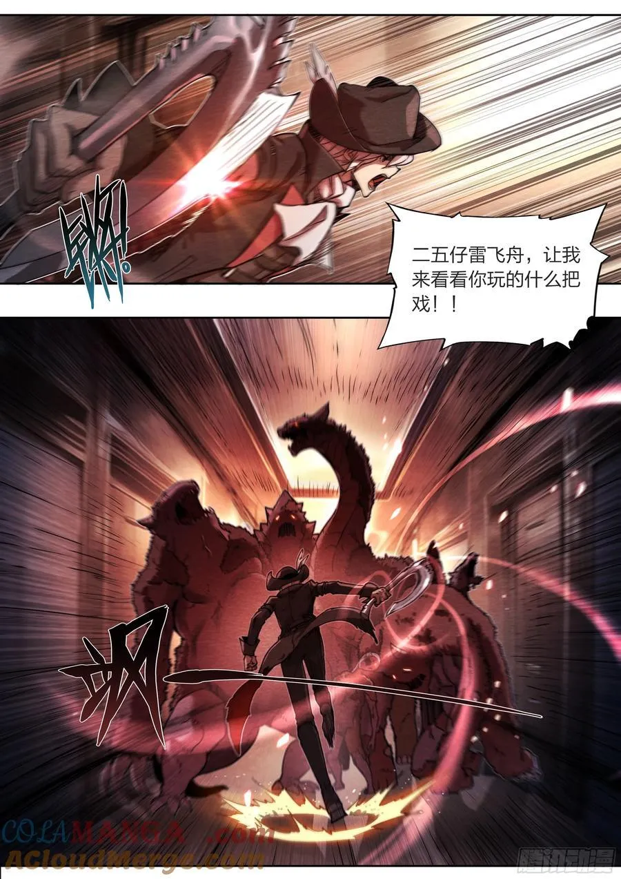 134 背誓20