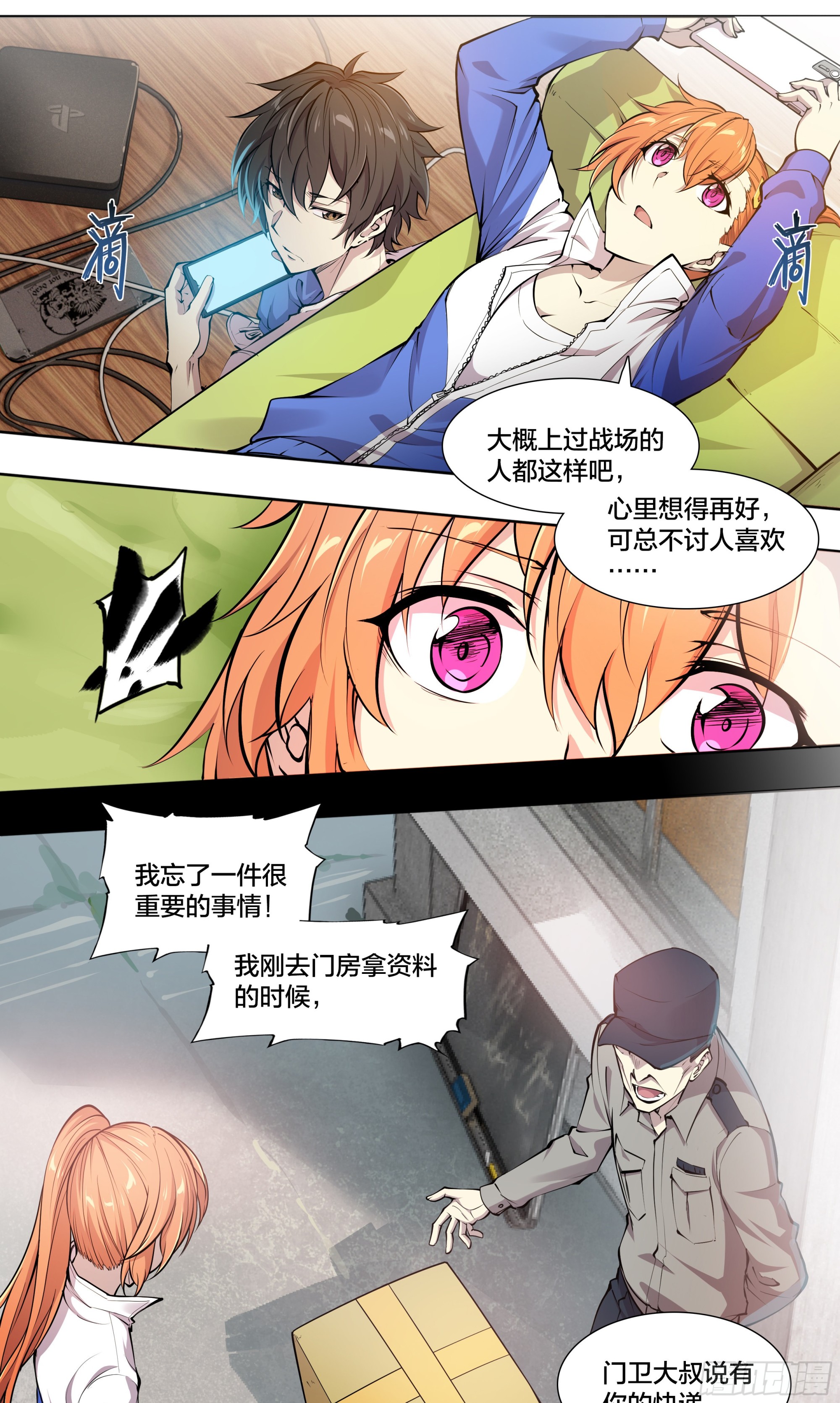 55 一点时间35