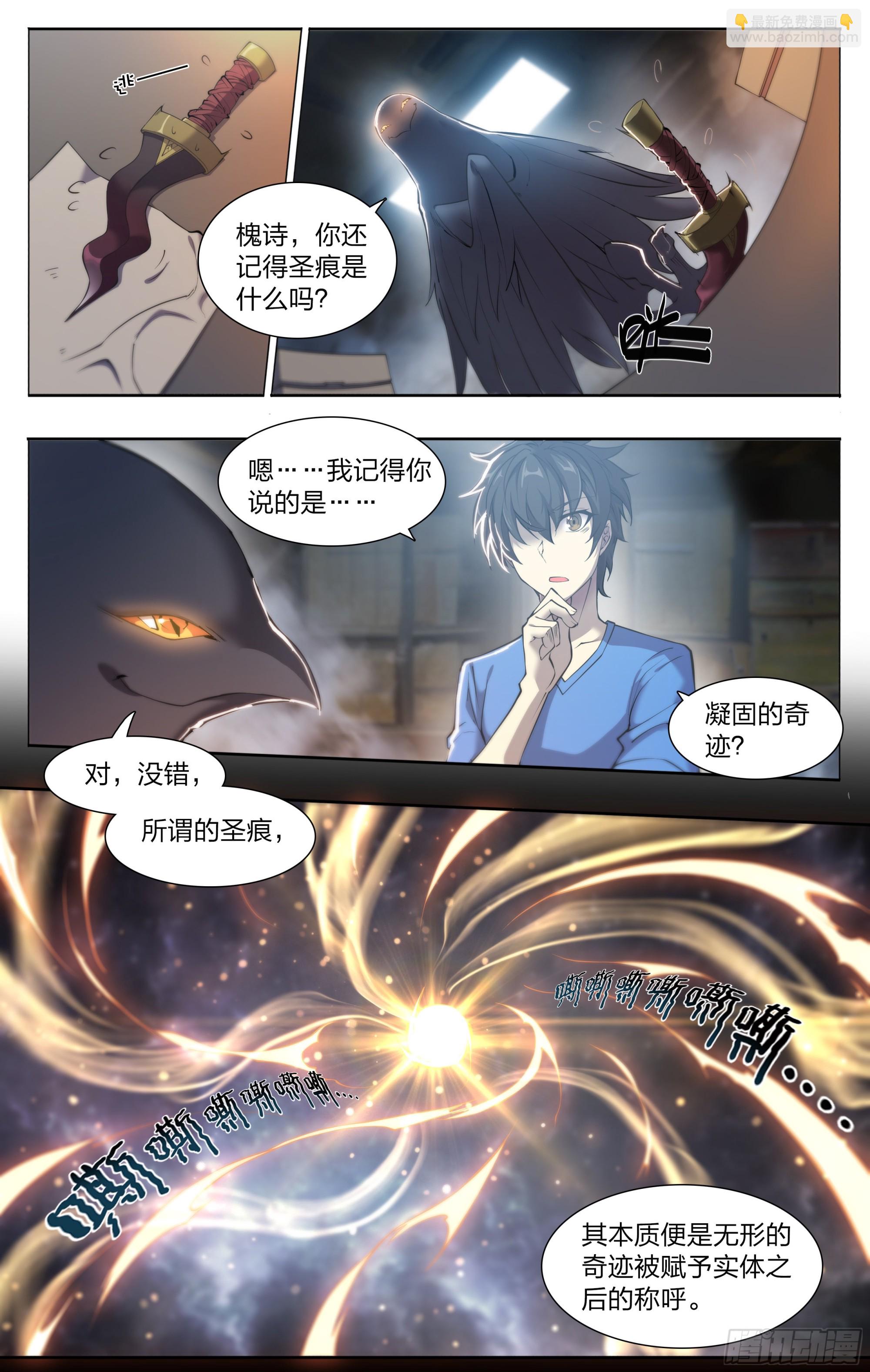 66 戚问18