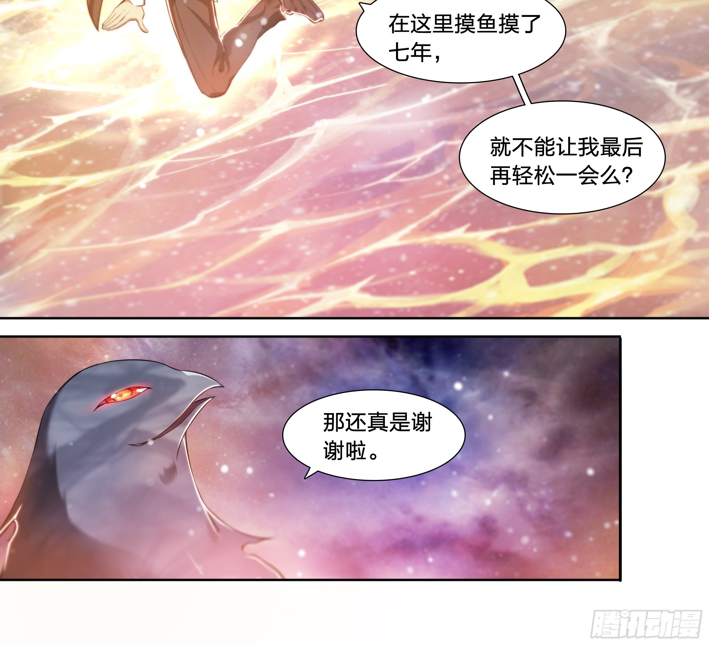 36 地狱52
