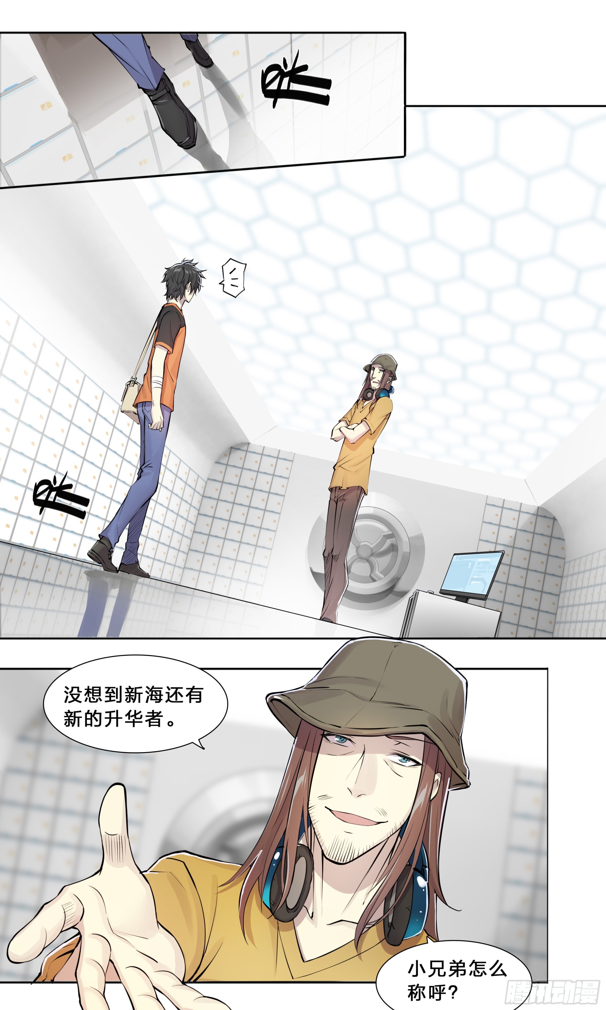 51 哥们，要份儿么？12