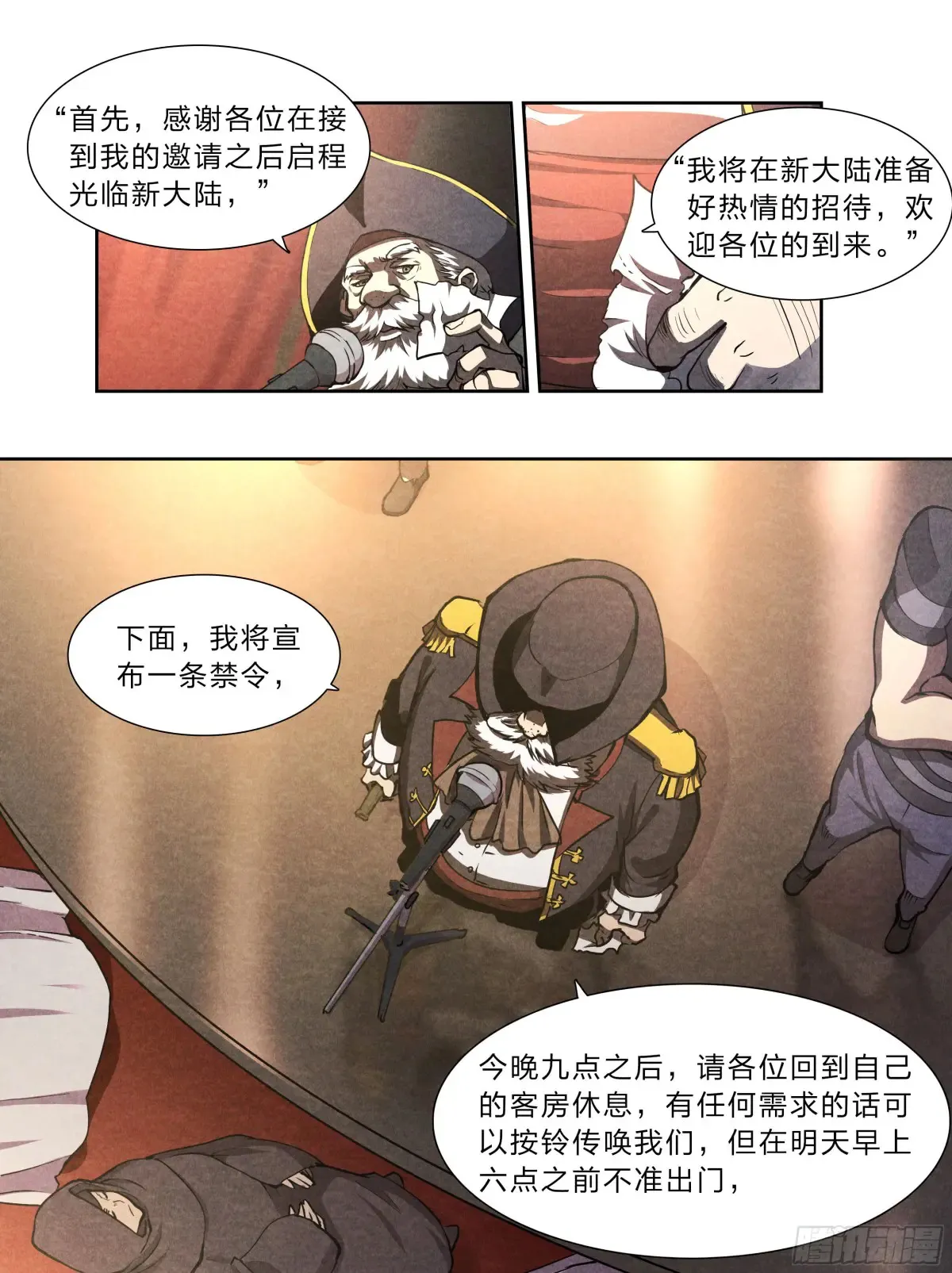 124 吸血鬼15