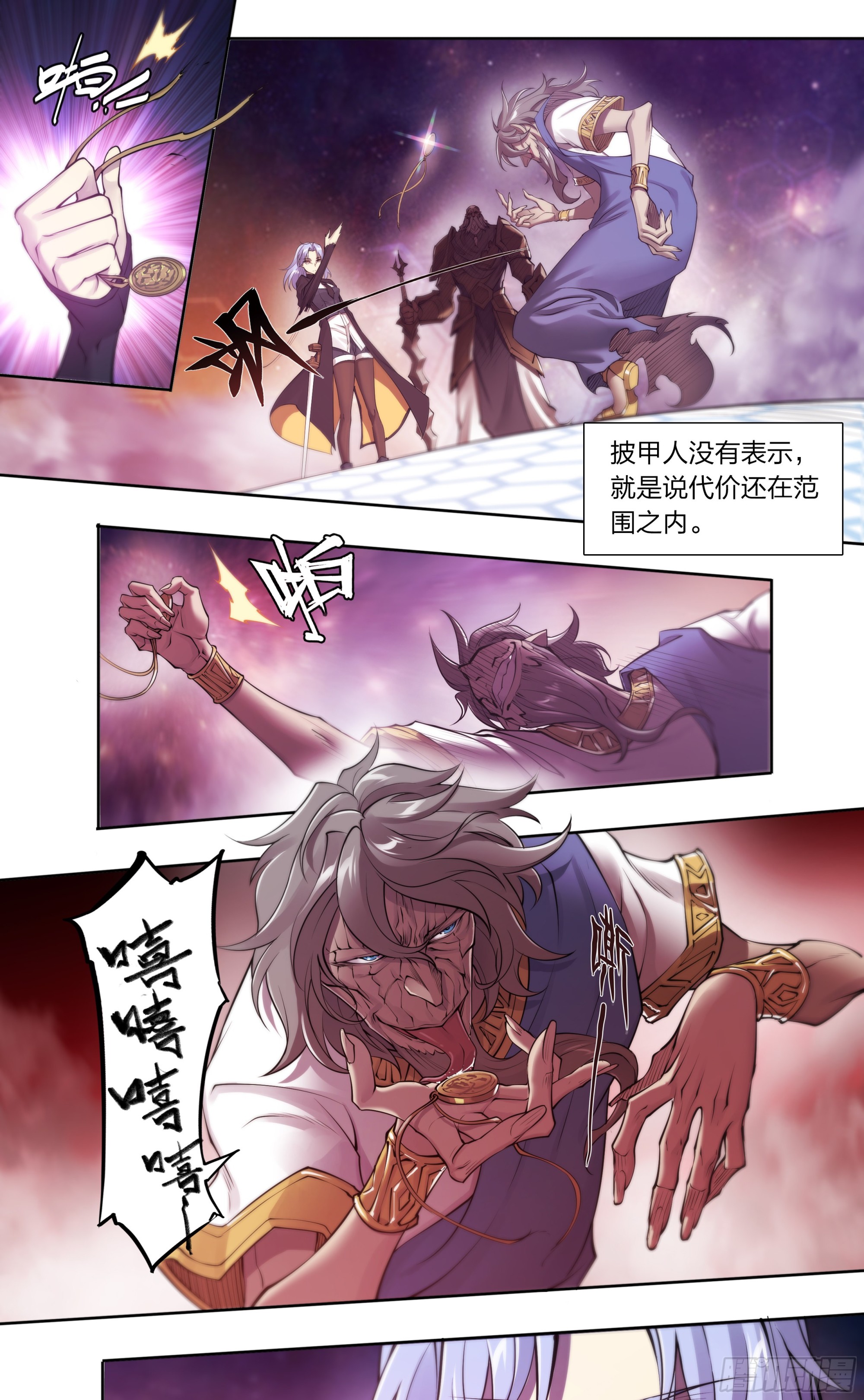 65 浮士德9