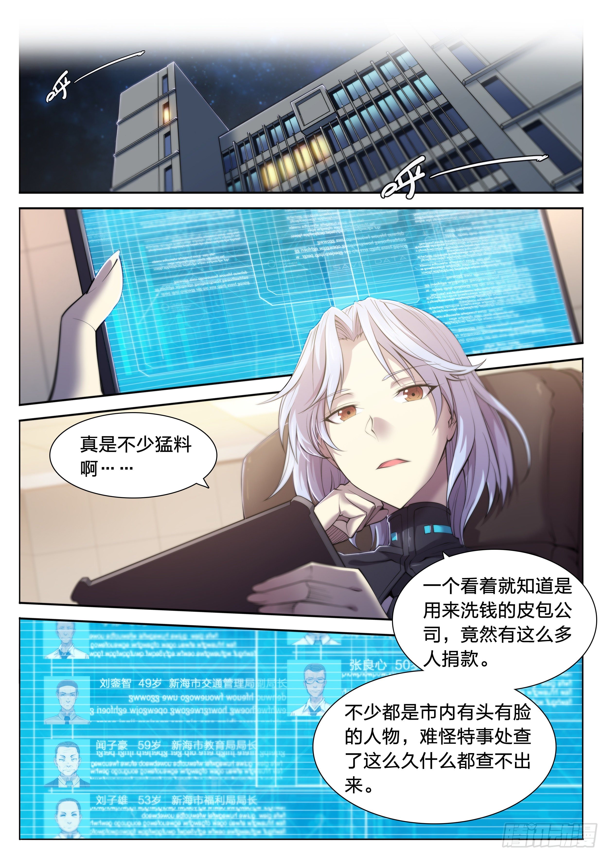 24 环保套餐6