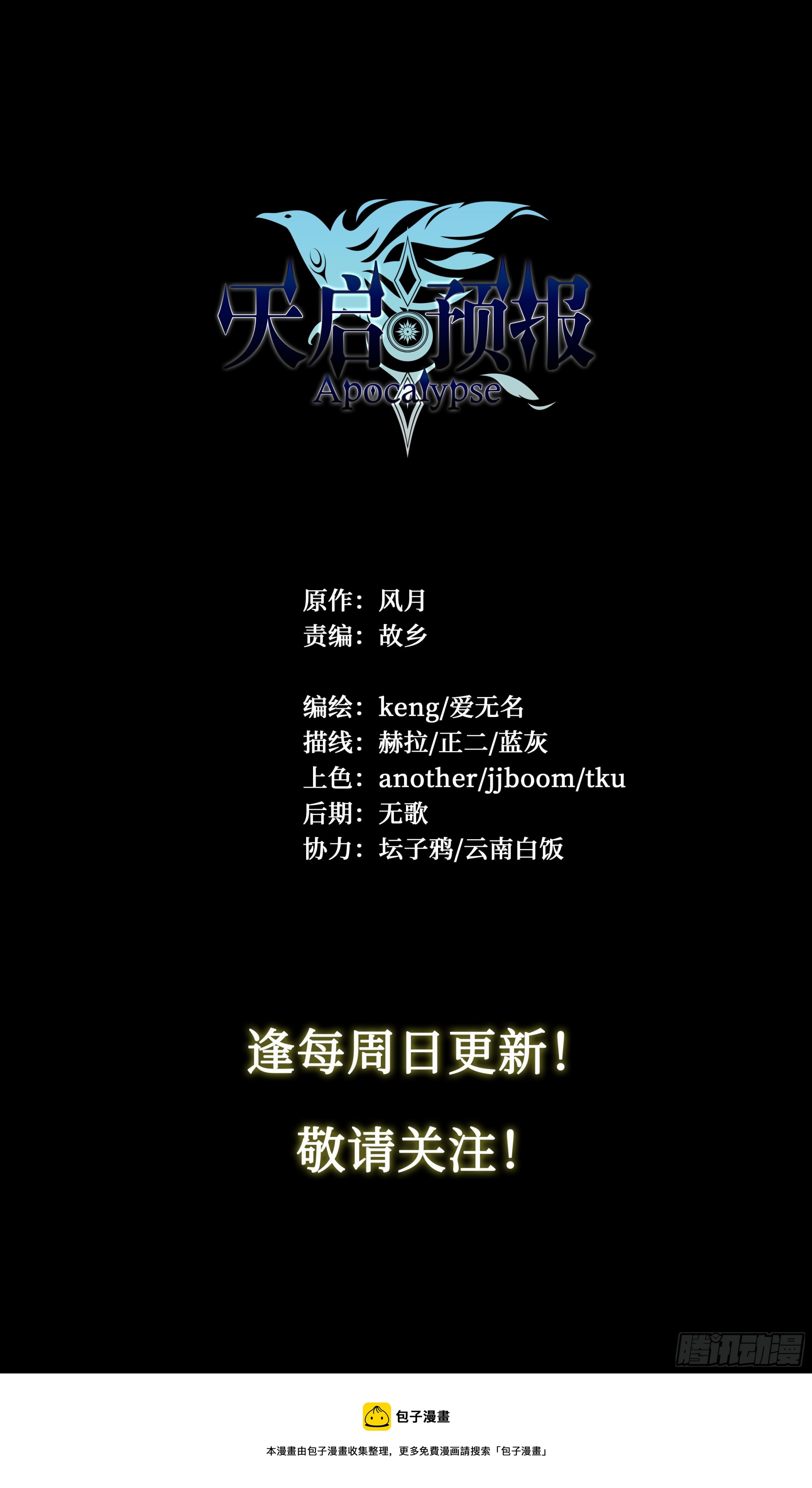 71 纳迦26